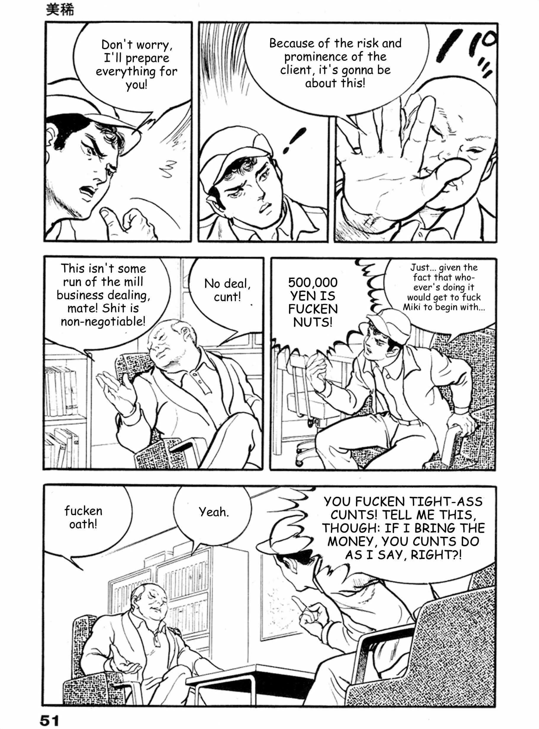 Page 14 Chapter 15 THE RAPEMAN