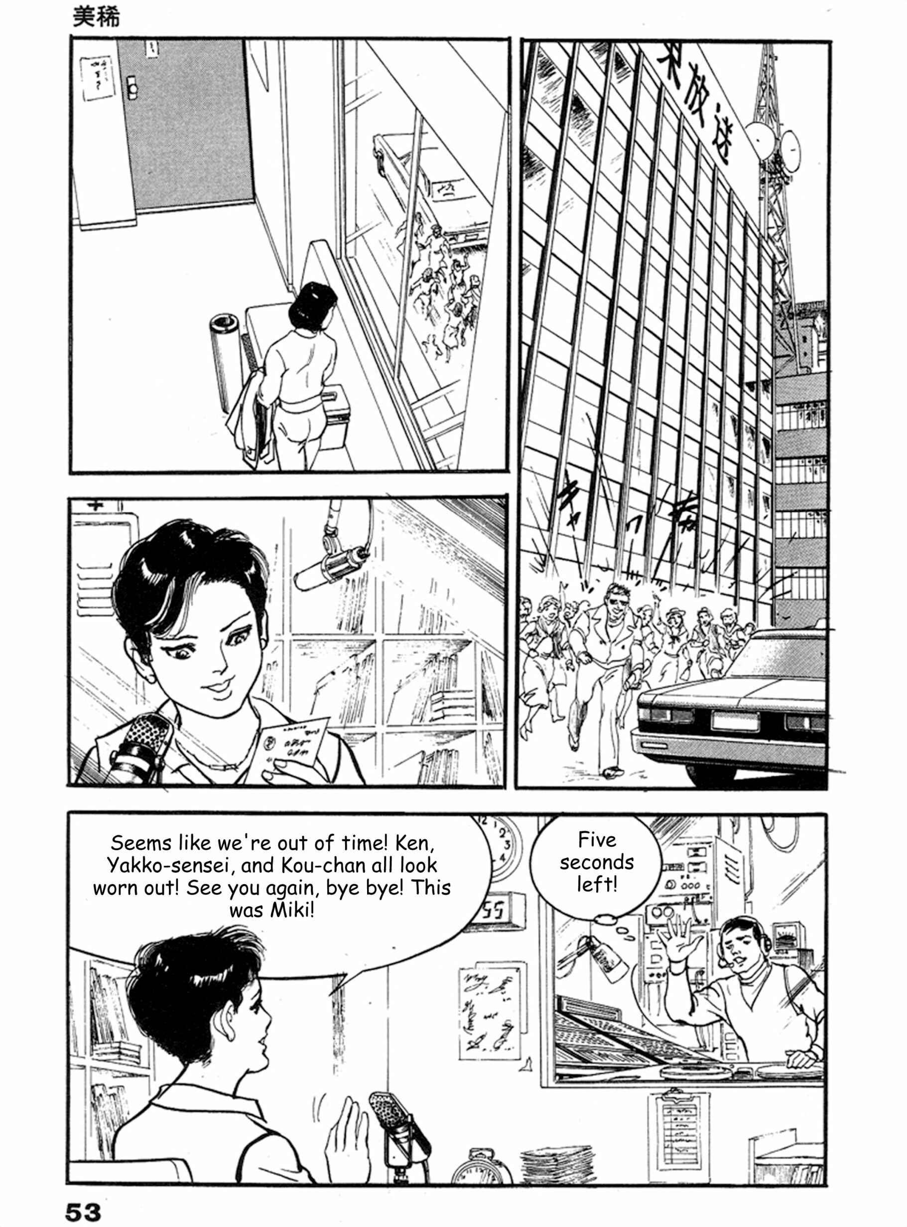 Page 16 Chapter 15 THE RAPEMAN