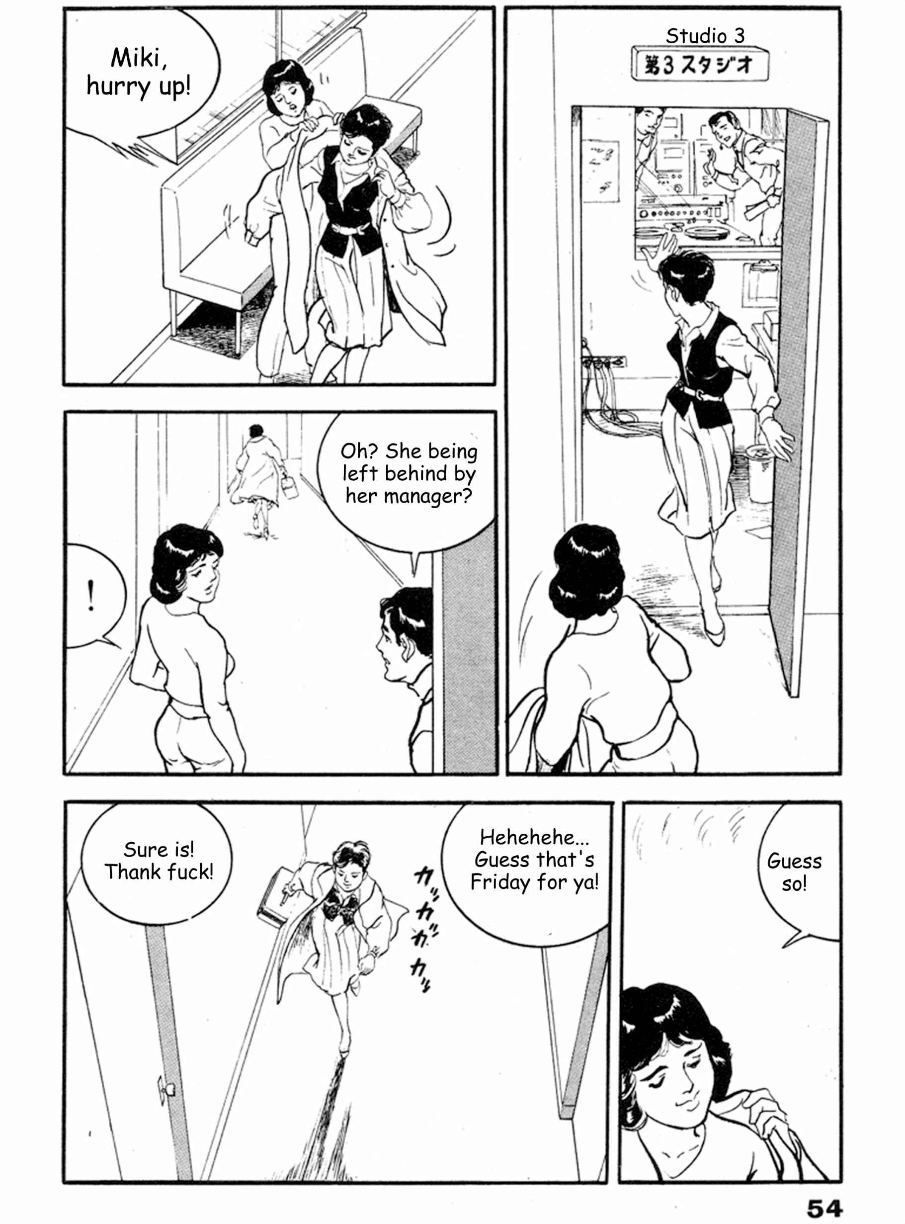 Page 17 Chapter 15 THE RAPEMAN