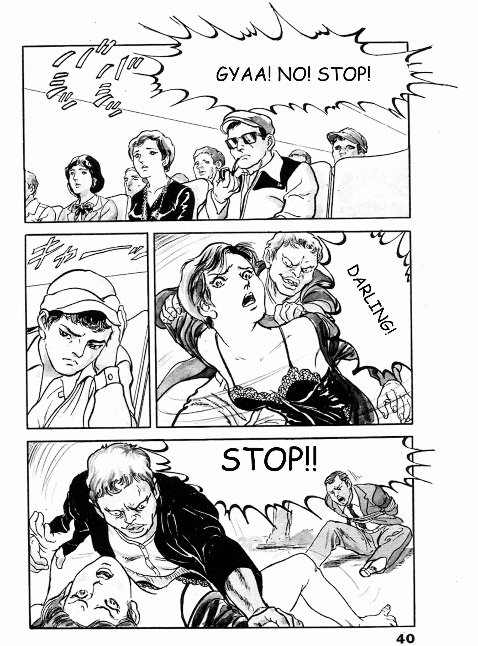 Page 3 Chapter 15 THE RAPEMAN