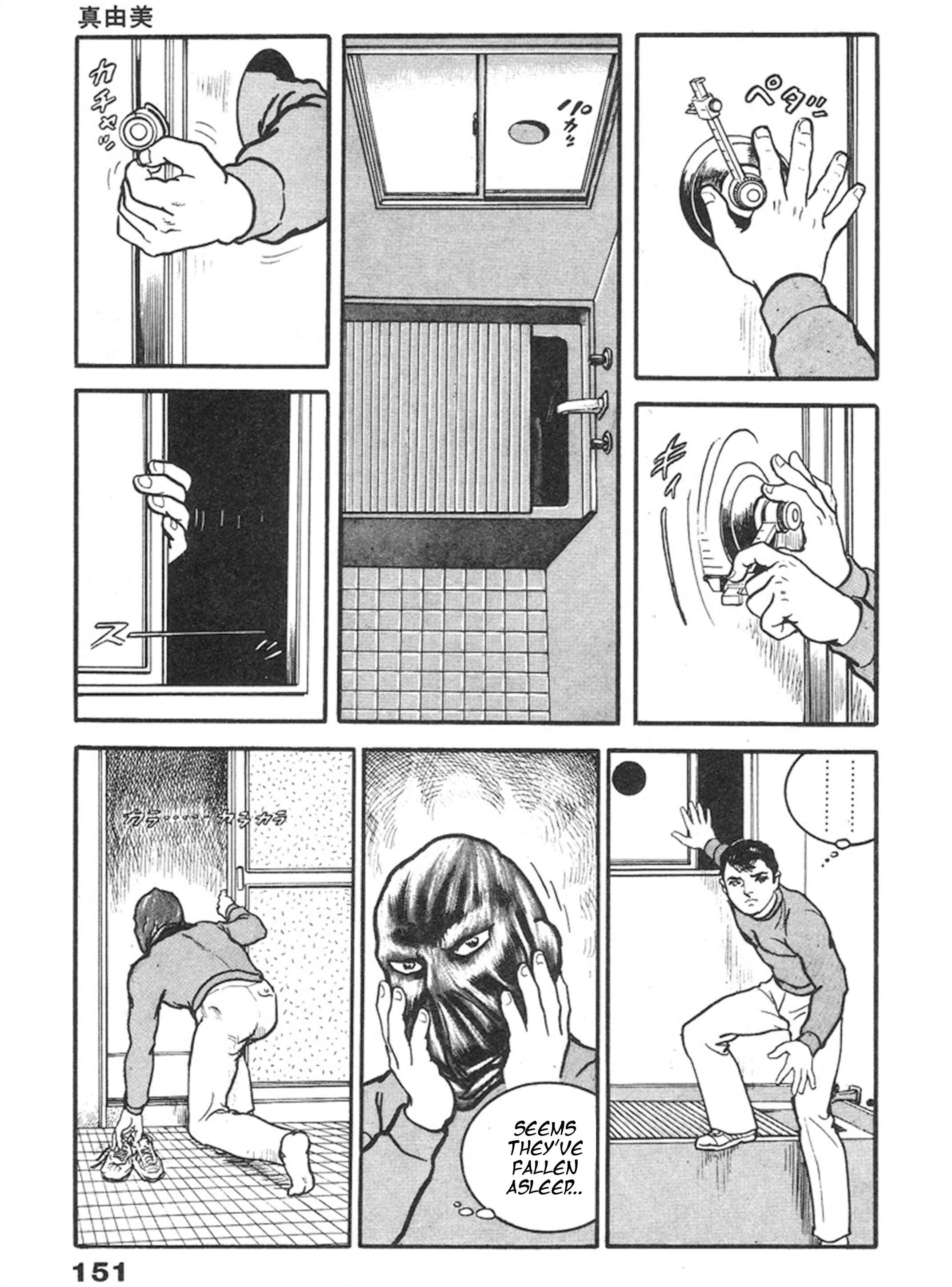 Page 10 Chapter 5 THE RAPEMAN