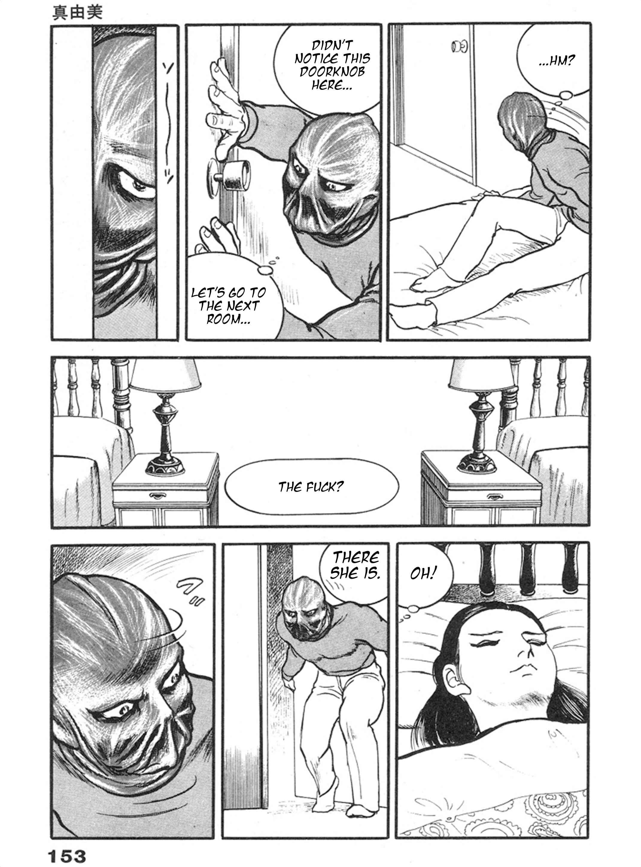 Page 12 Chapter 5 THE RAPEMAN