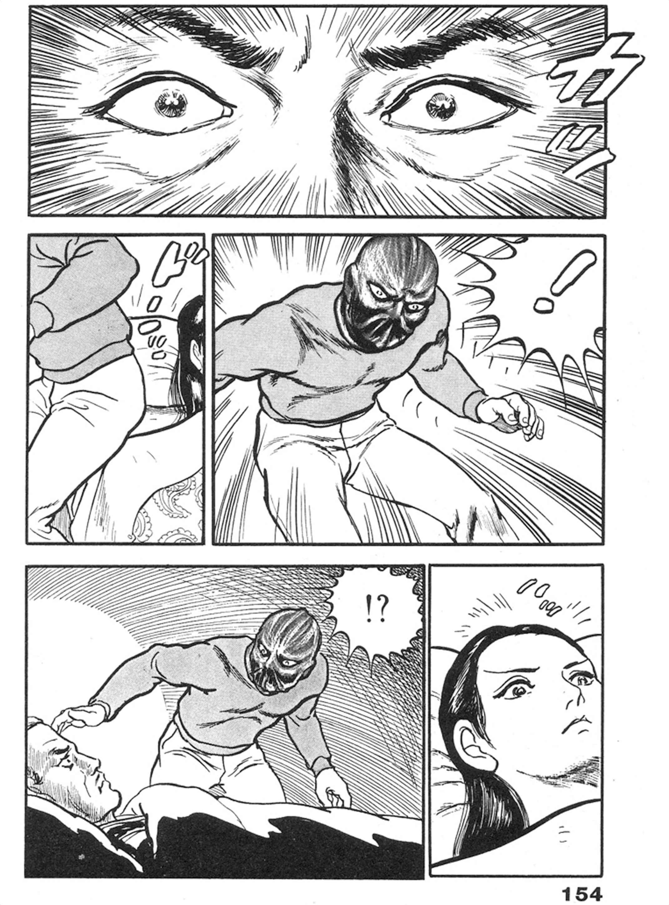 Page 13 Chapter 5 THE RAPEMAN