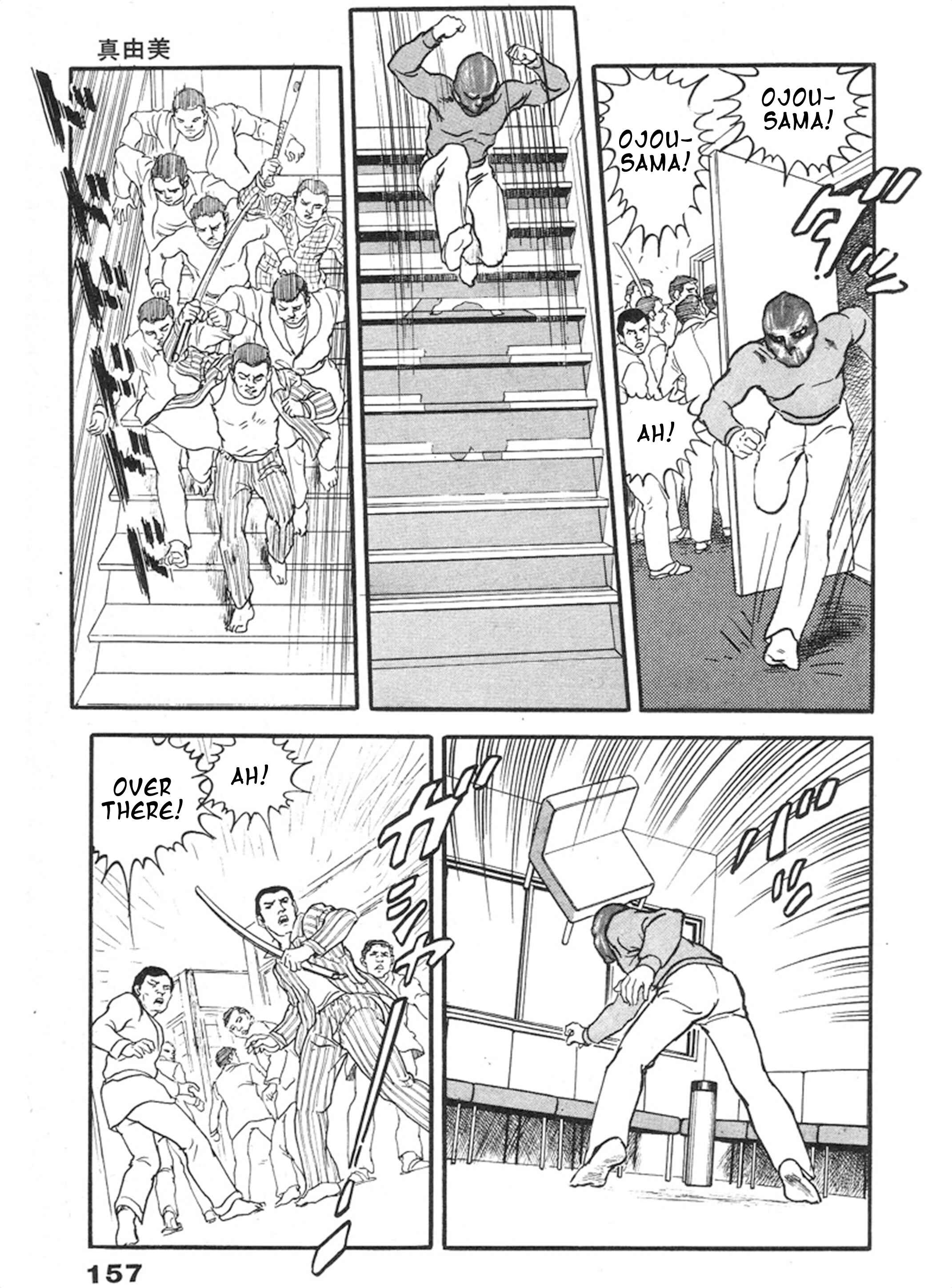 Page 16 Chapter 5 THE RAPEMAN
