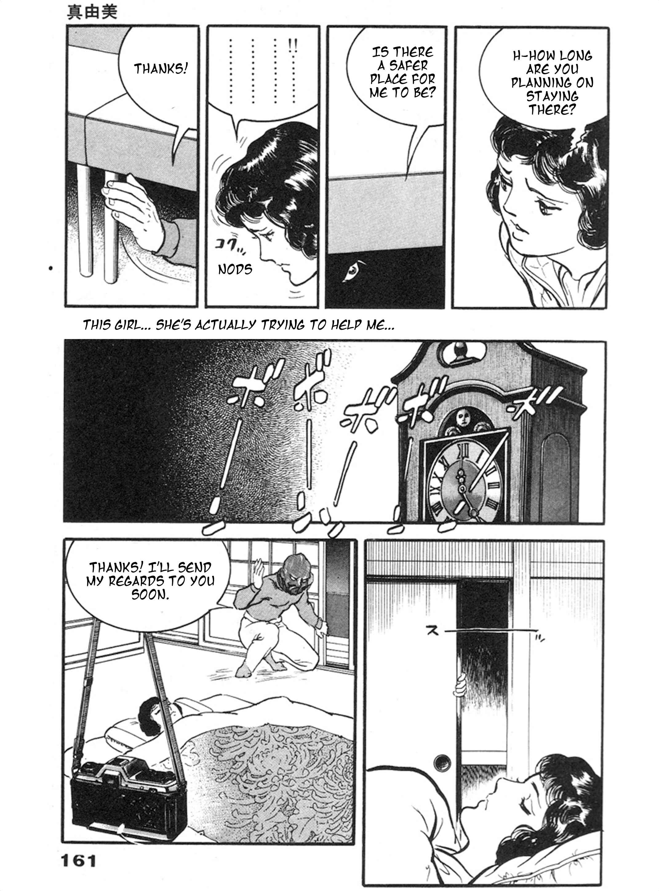 Page 20 Chapter 5 THE RAPEMAN