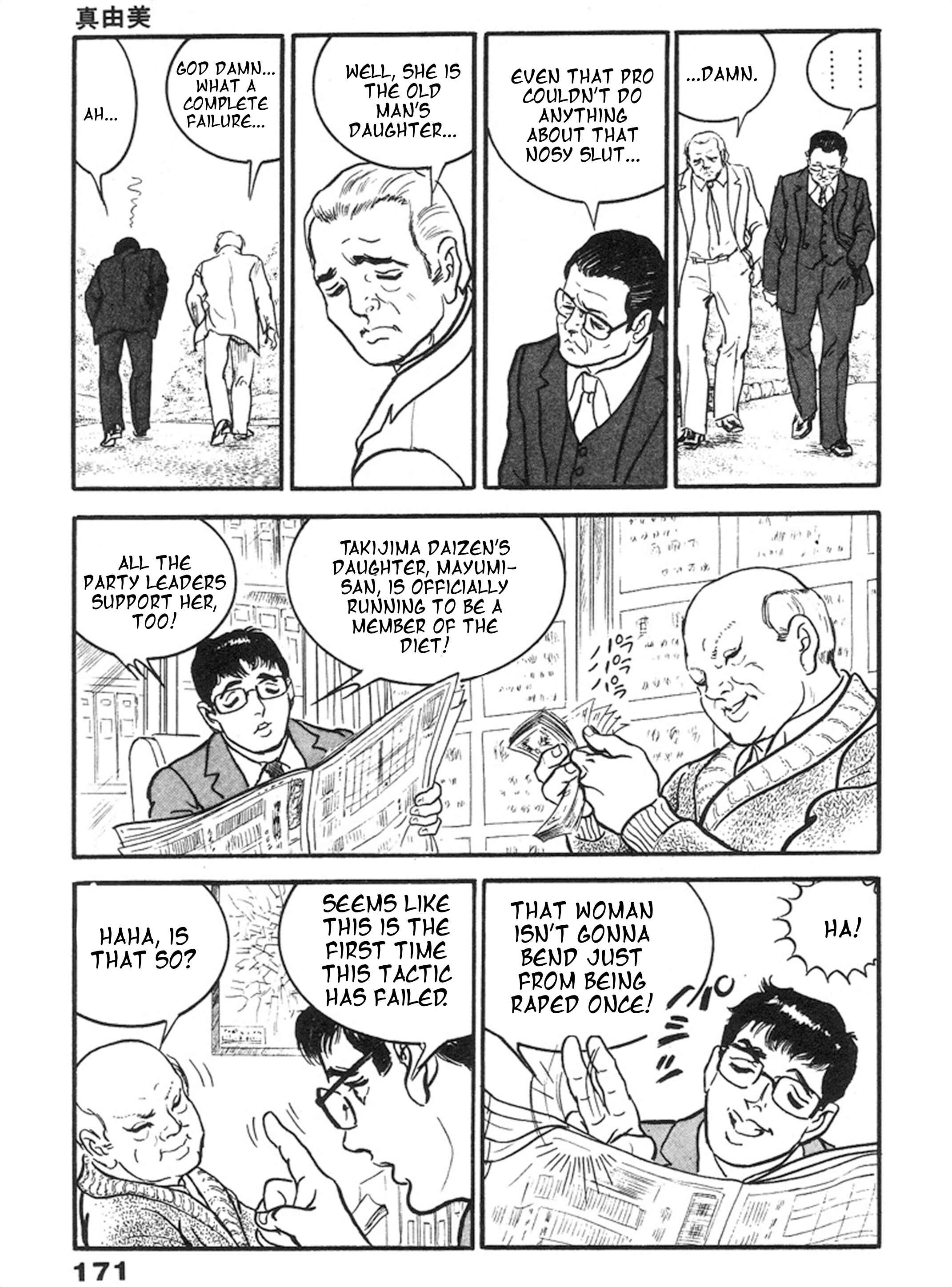 Page 30 Chapter 5 THE RAPEMAN