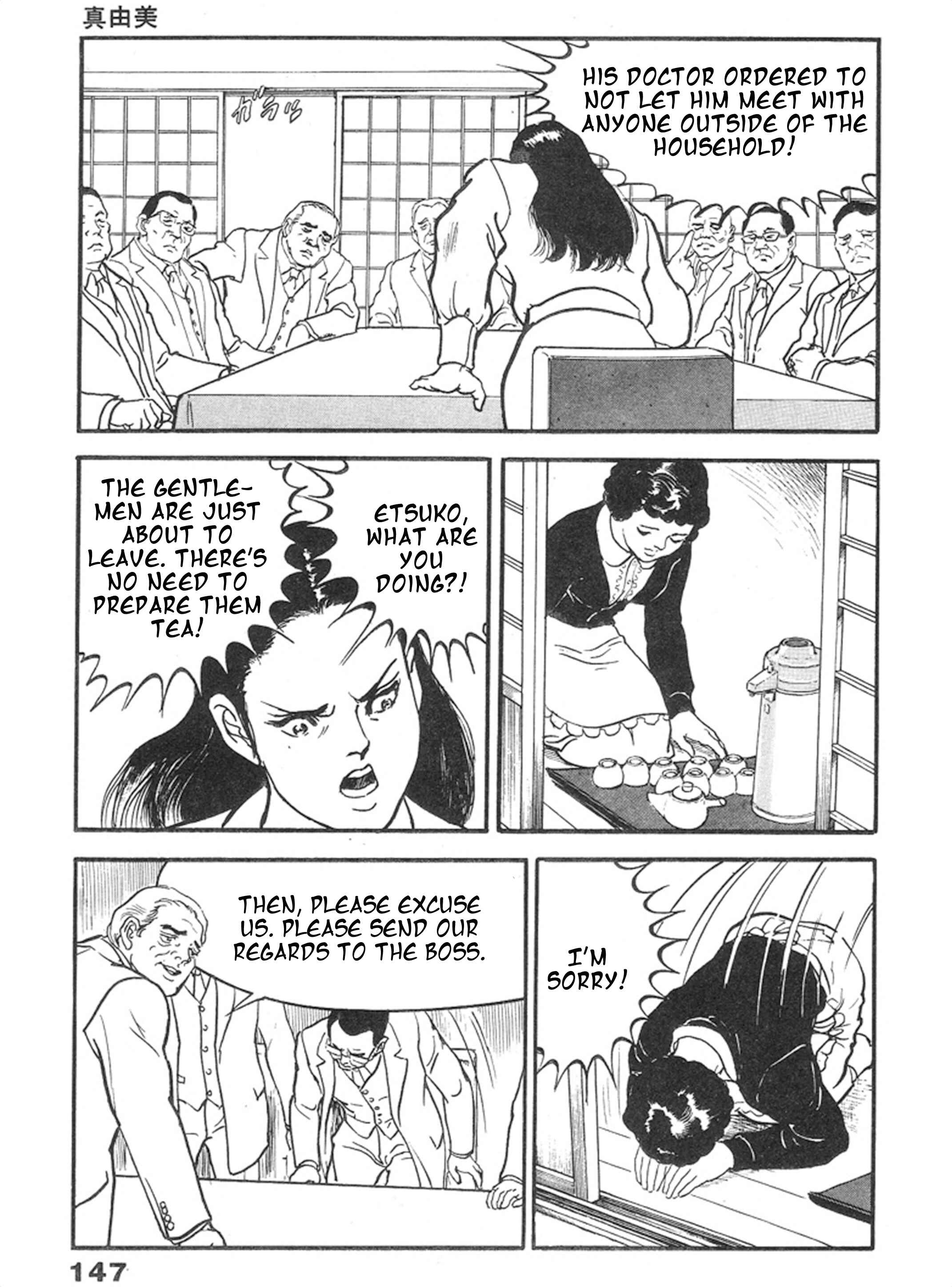 Page 6 Chapter 5 THE RAPEMAN
