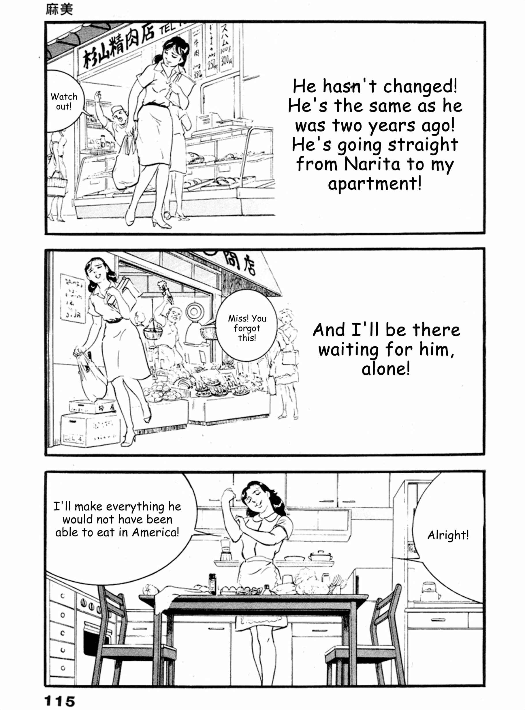 Page 15 Chapter 17 THE RAPEMAN