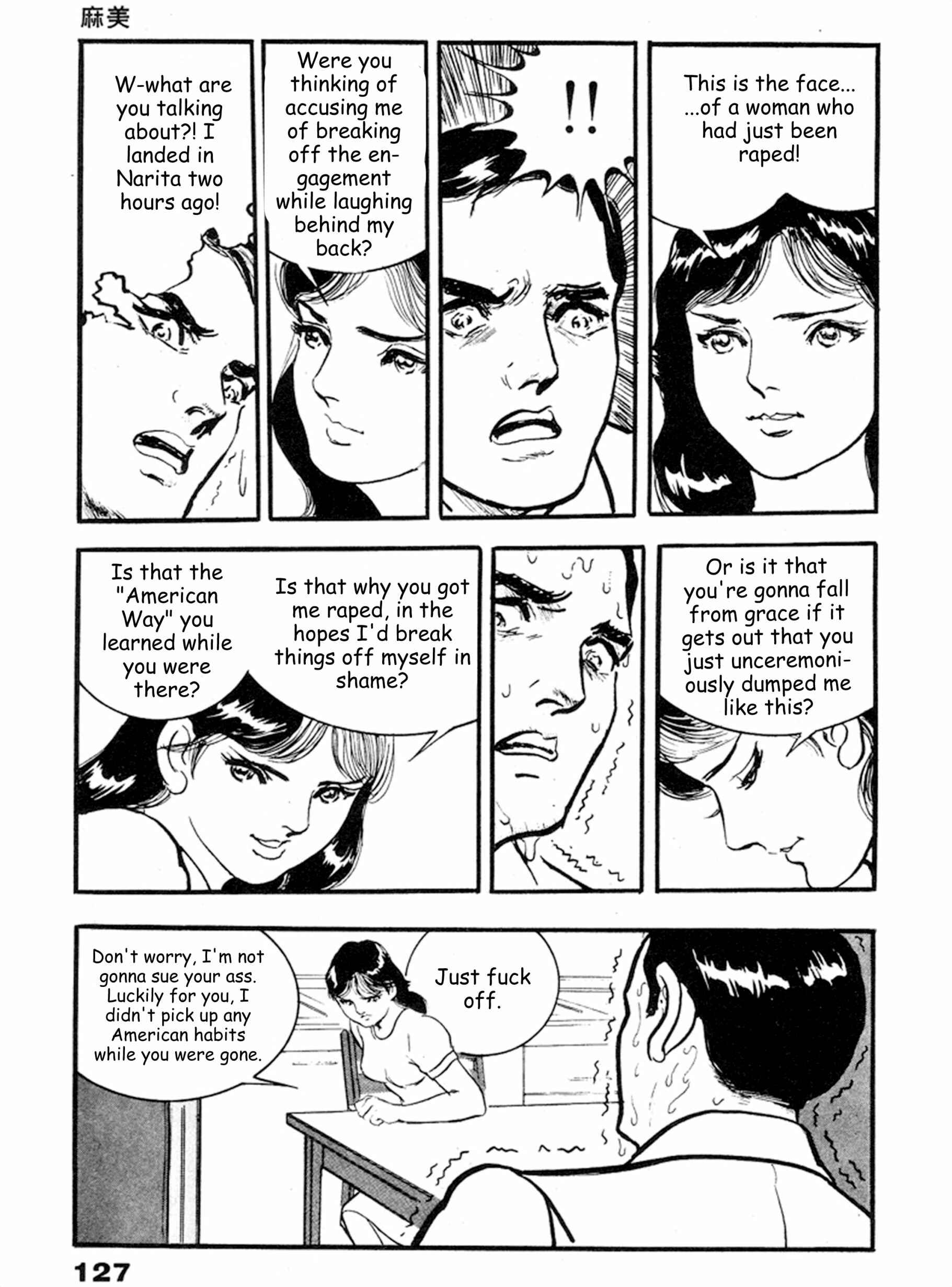 Page 27 Chapter 17 THE RAPEMAN