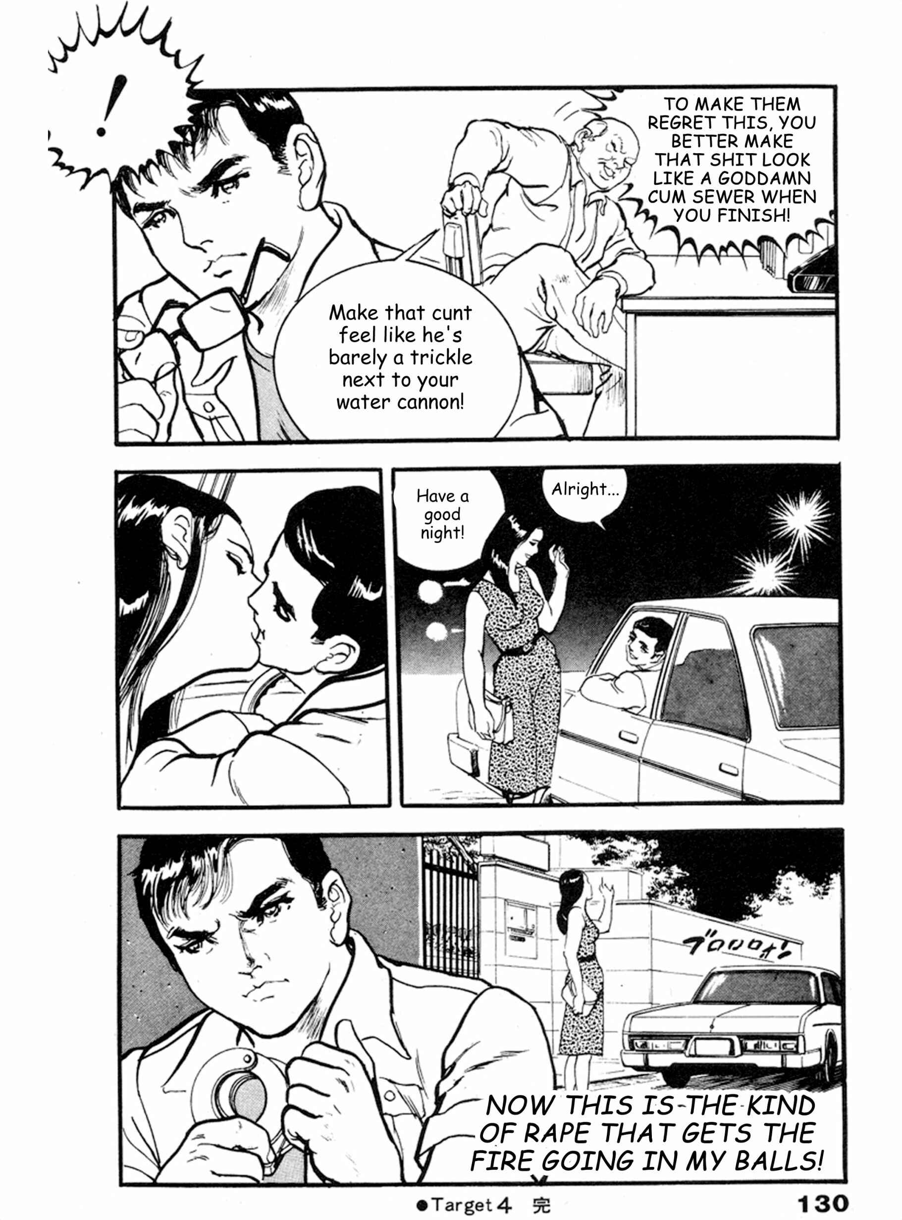 Page 30 Chapter 17 THE RAPEMAN