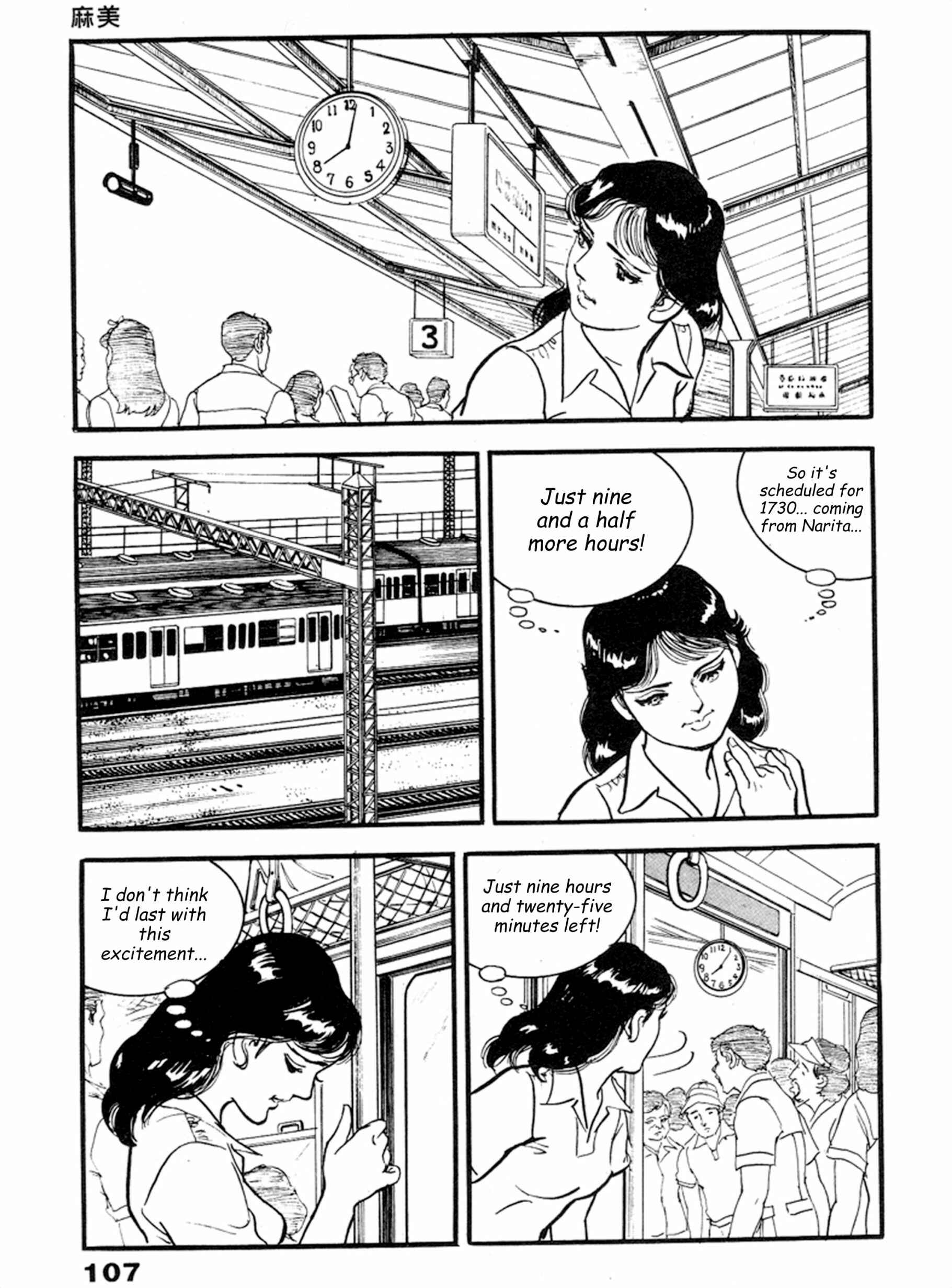 Page 7 Chapter 17 THE RAPEMAN