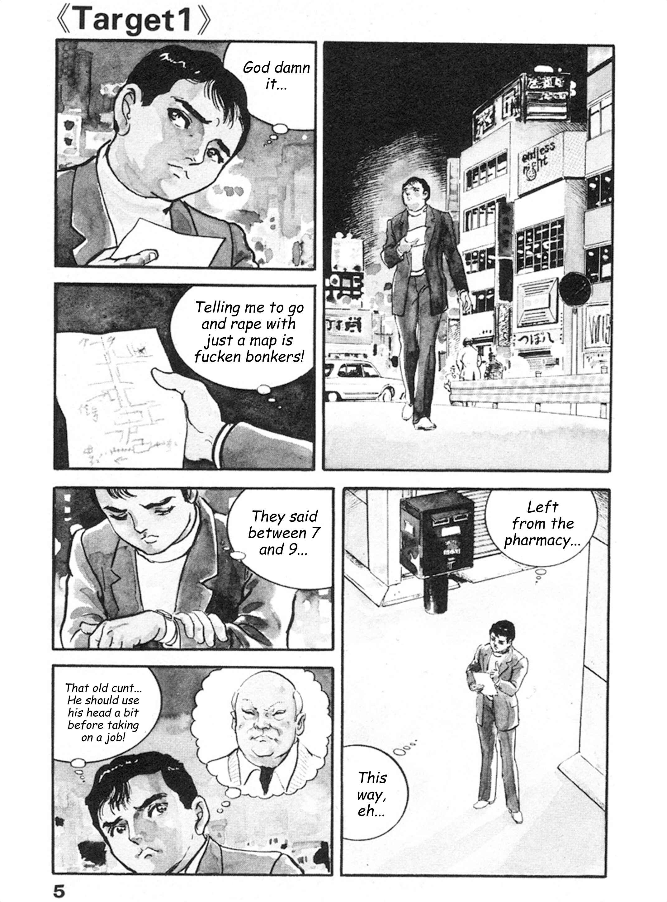 Page 1 Chapter 8 THE RAPEMAN