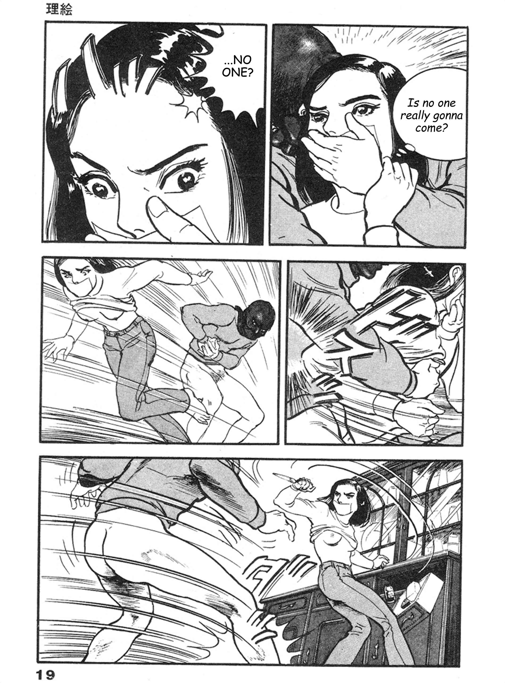 Page 14 Chapter 8 THE RAPEMAN