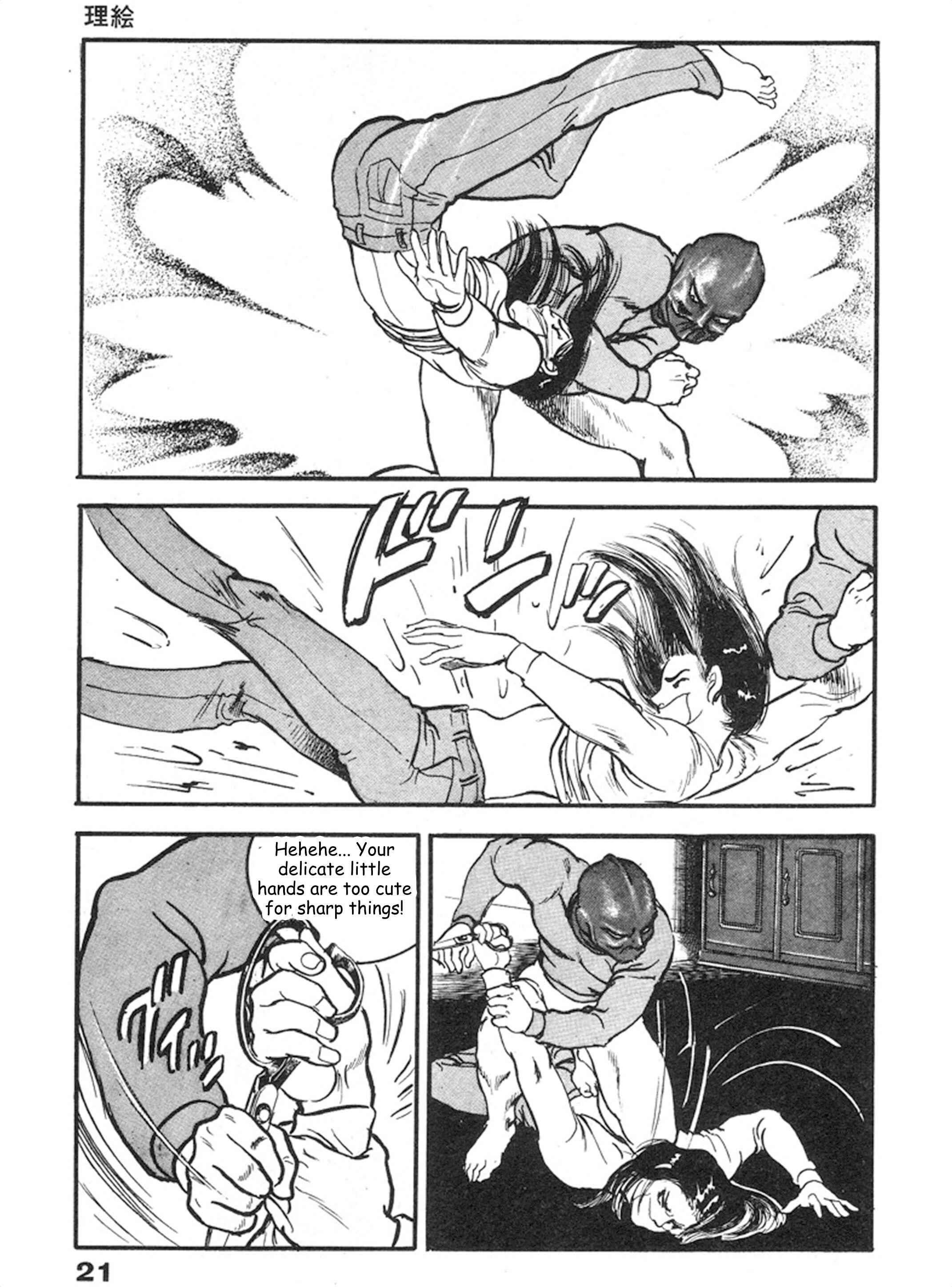 Page 16 Chapter 8 THE RAPEMAN