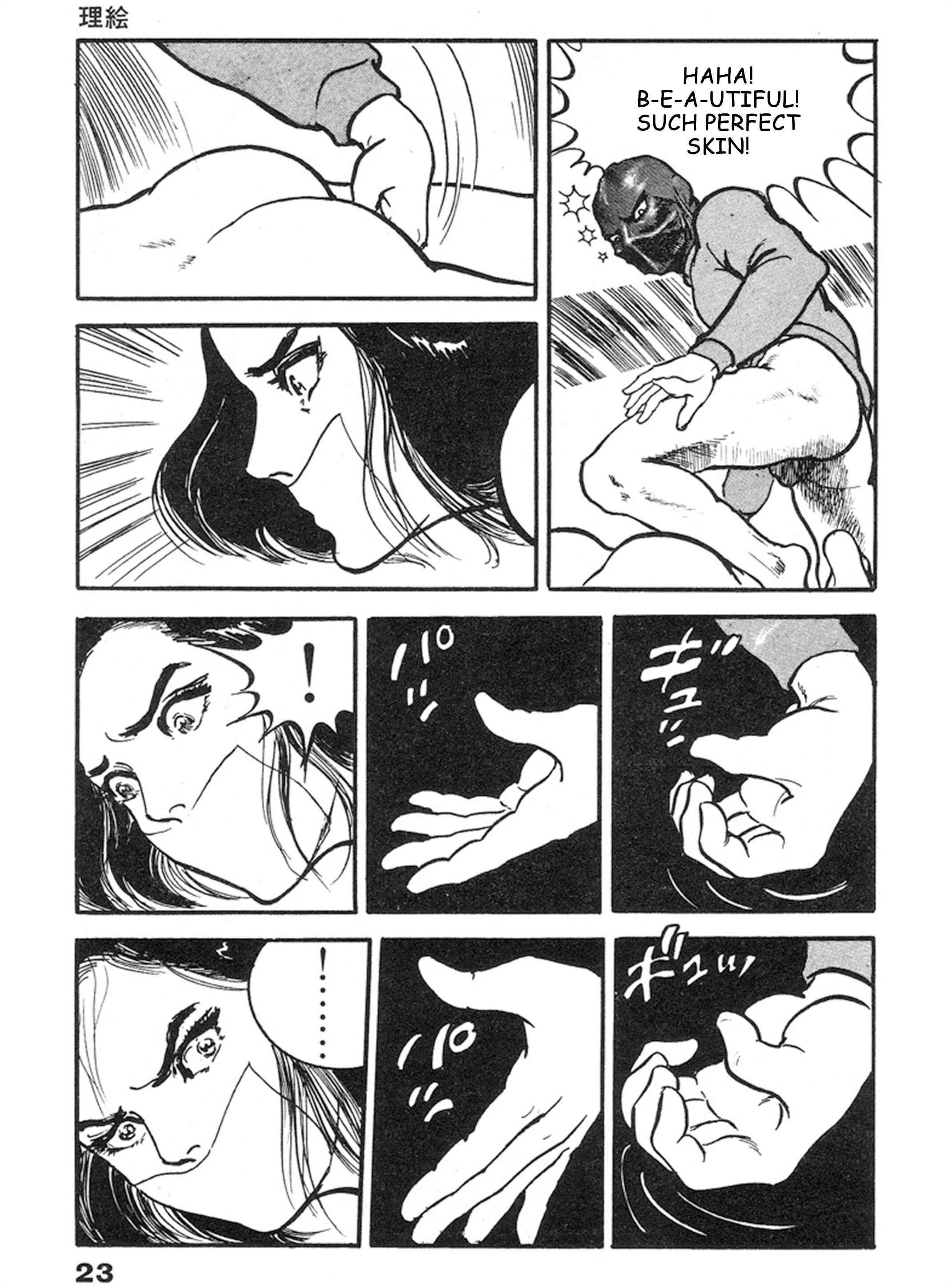Page 18 Chapter 8 THE RAPEMAN
