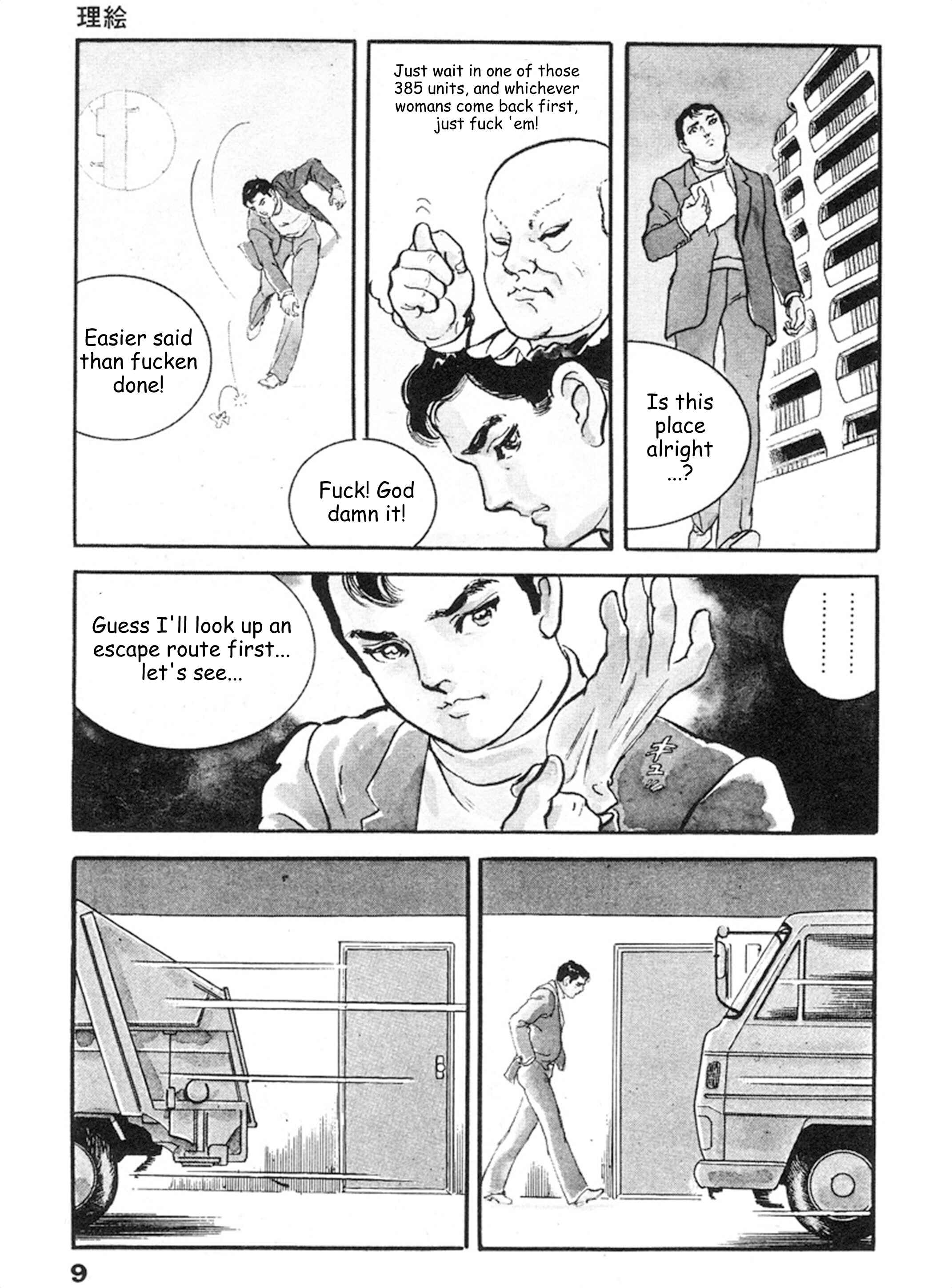 Page 4 Chapter 8 THE RAPEMAN