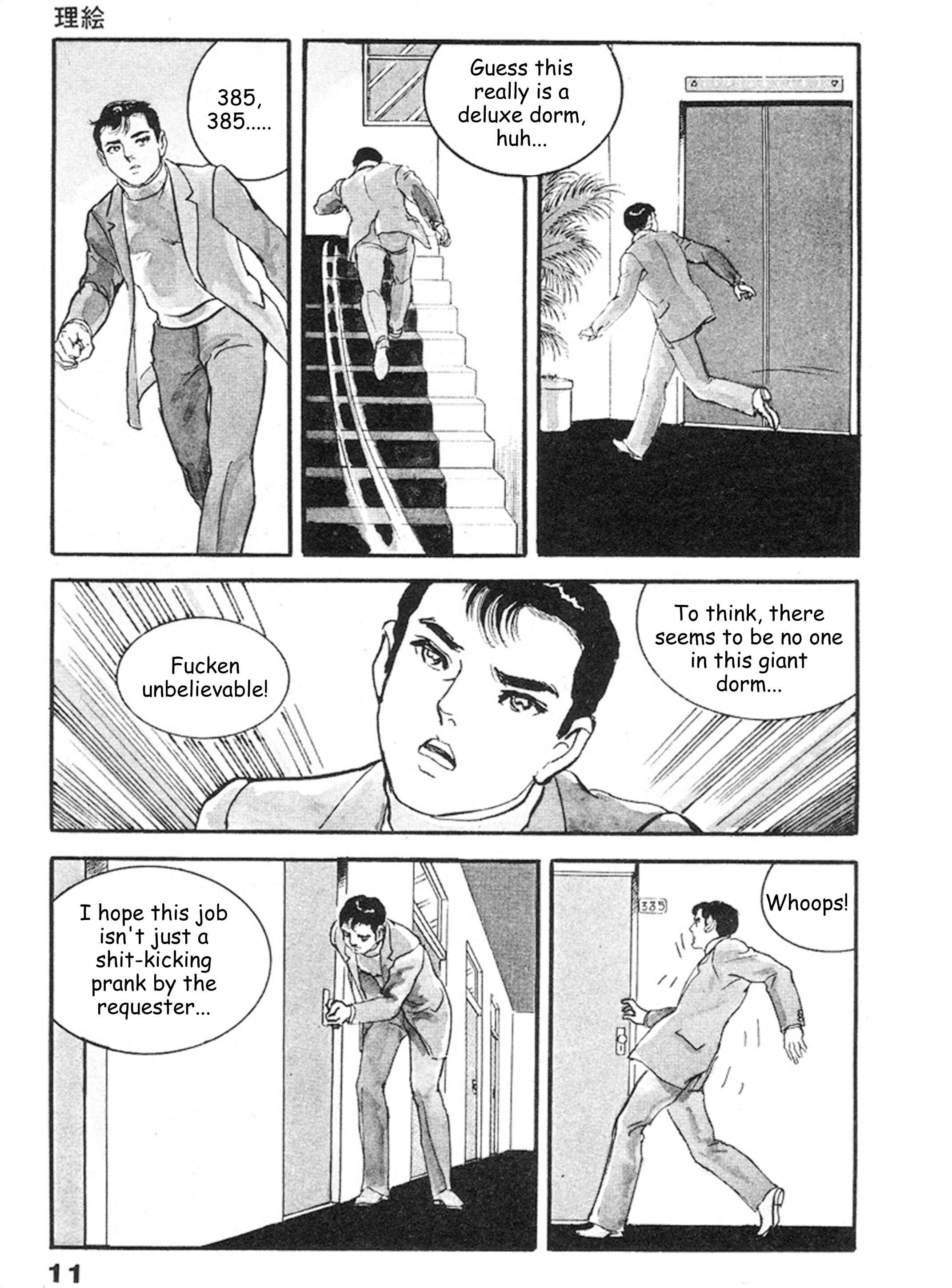 Page 6 Chapter 8 THE RAPEMAN