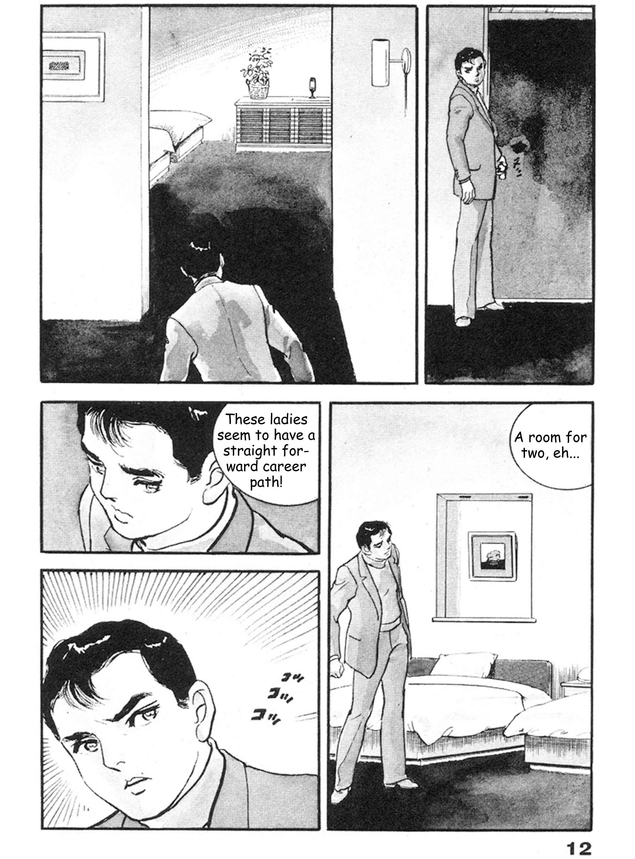 Page 7 Chapter 8 THE RAPEMAN