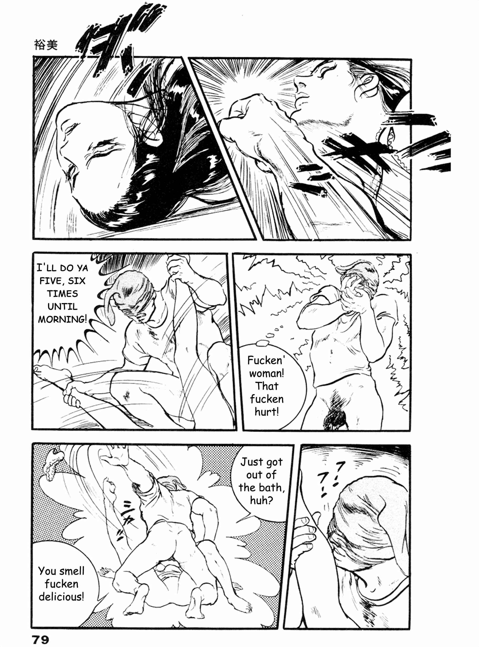 Page 10 Chapter 16 THE RAPEMAN