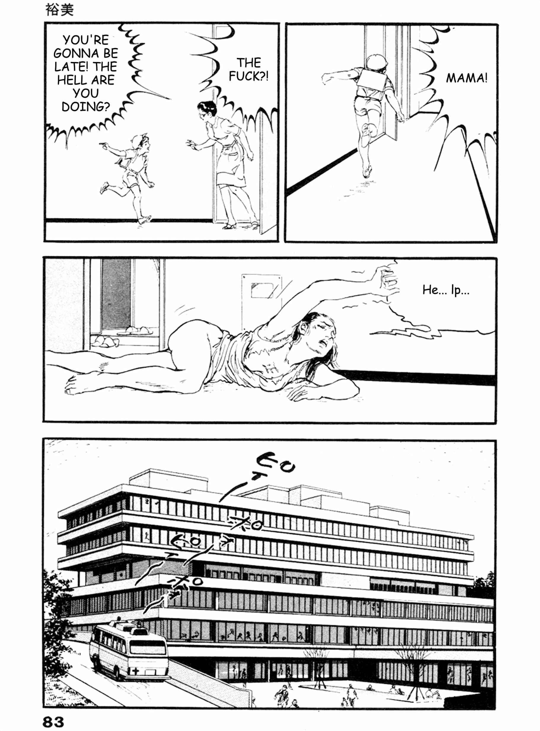 Page 14 Chapter 16 THE RAPEMAN