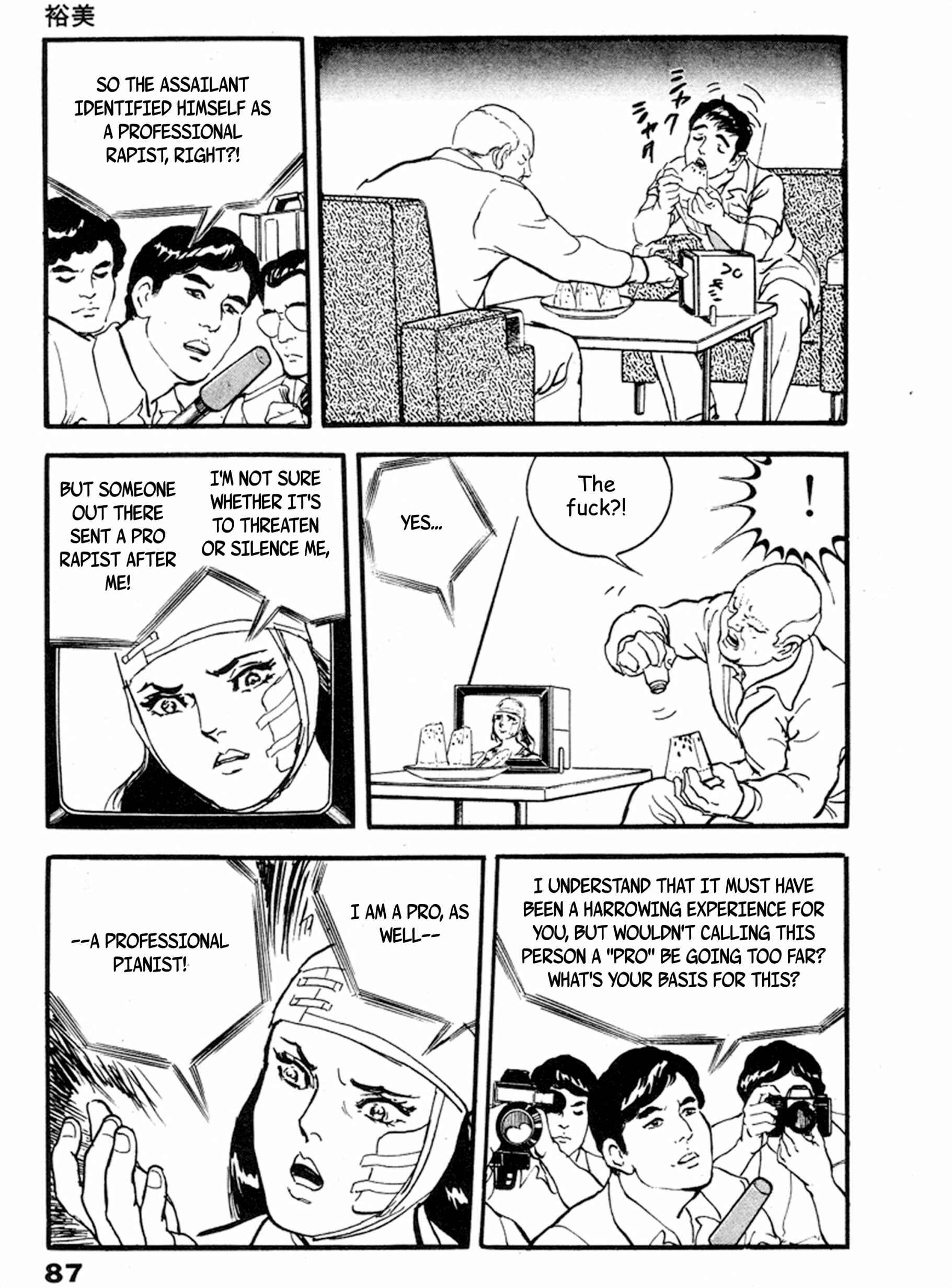 Page 18 Chapter 16 THE RAPEMAN