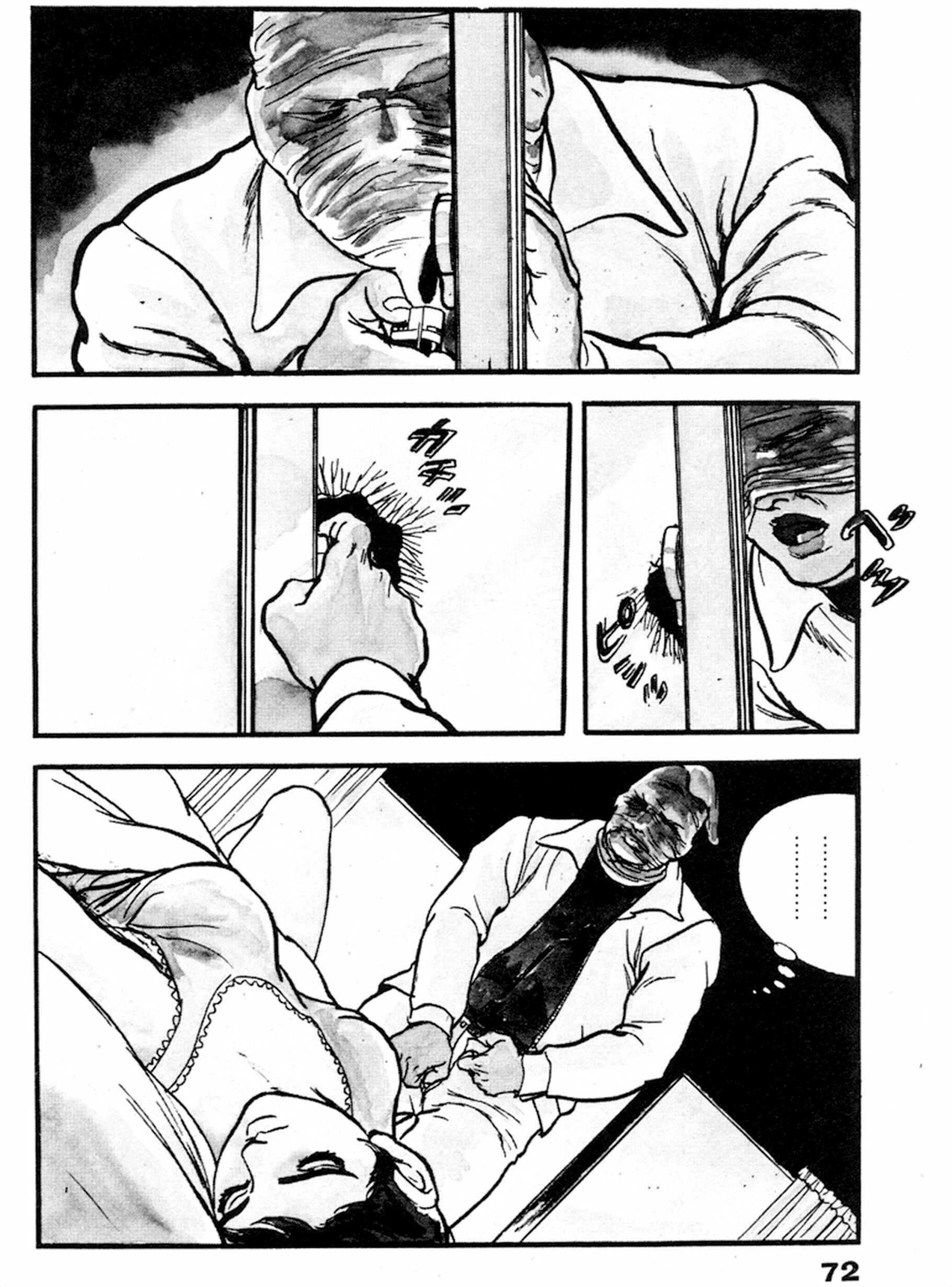 Page 3 Chapter 16 THE RAPEMAN