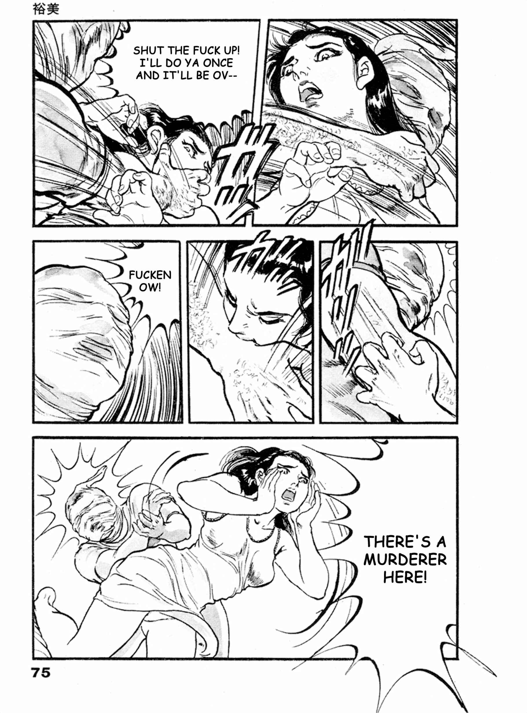 Page 6 Chapter 16 THE RAPEMAN
