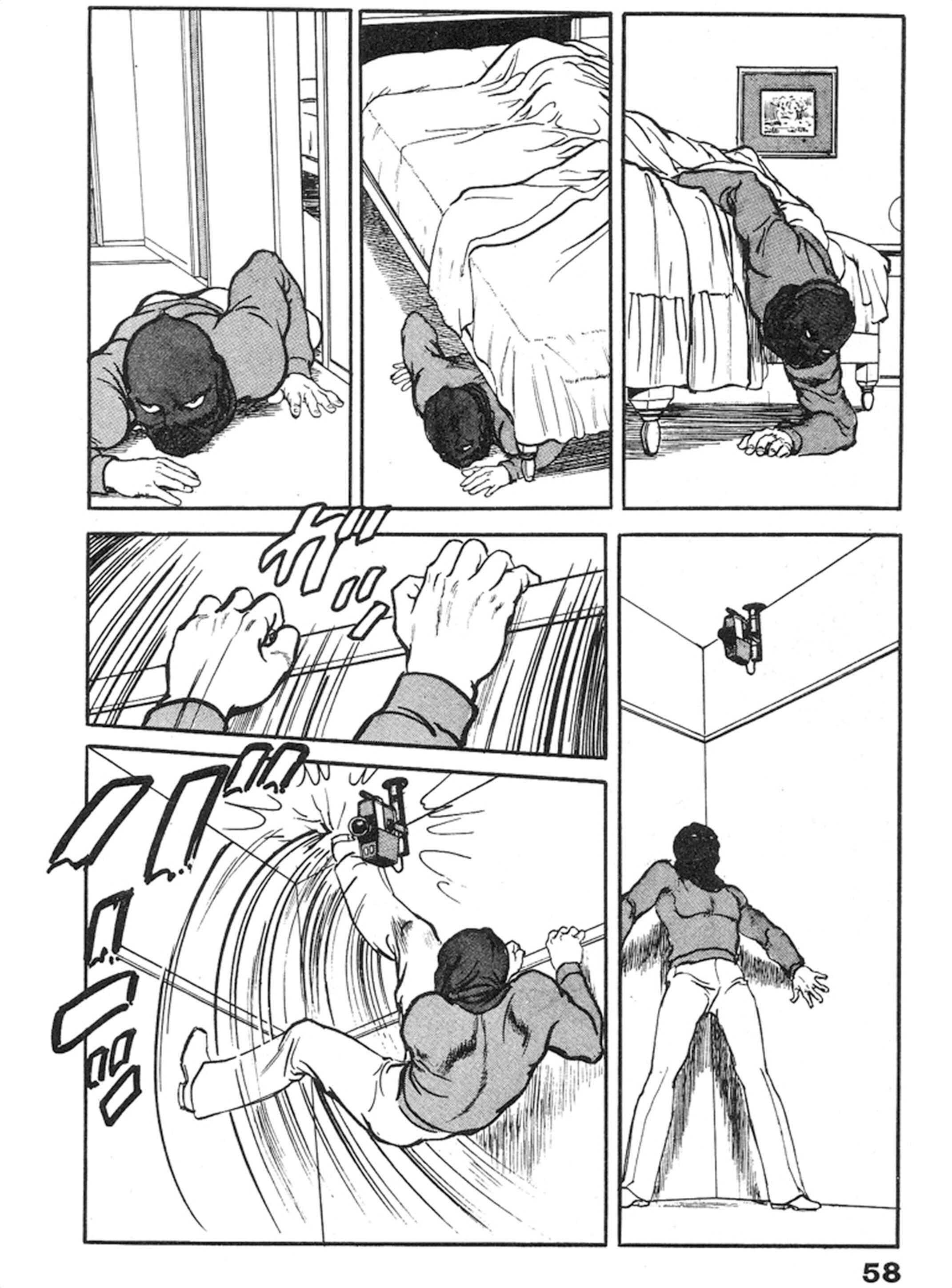 Page 21 Chapter 9 THE RAPEMAN