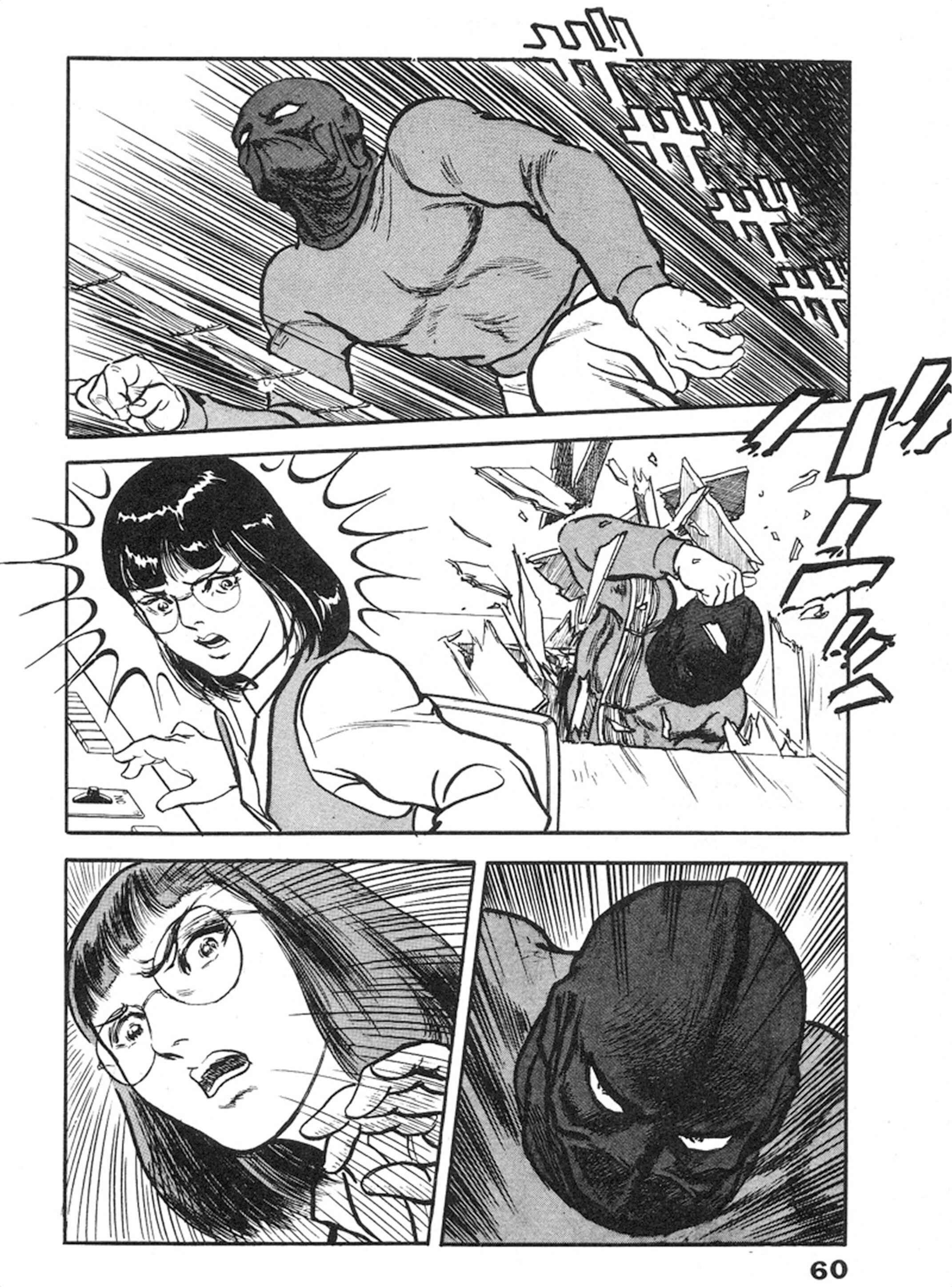 Page 23 Chapter 9 THE RAPEMAN