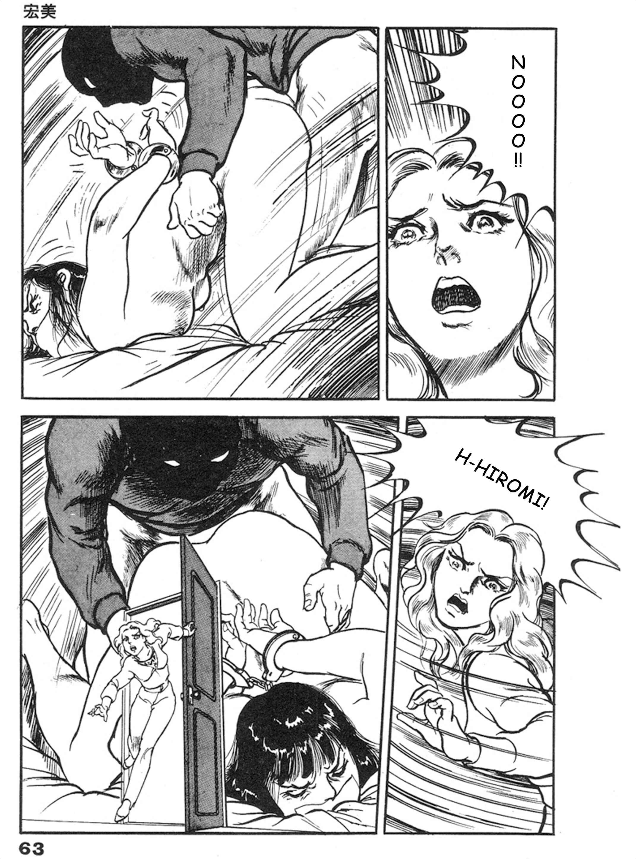 Page 26 Chapter 9 THE RAPEMAN