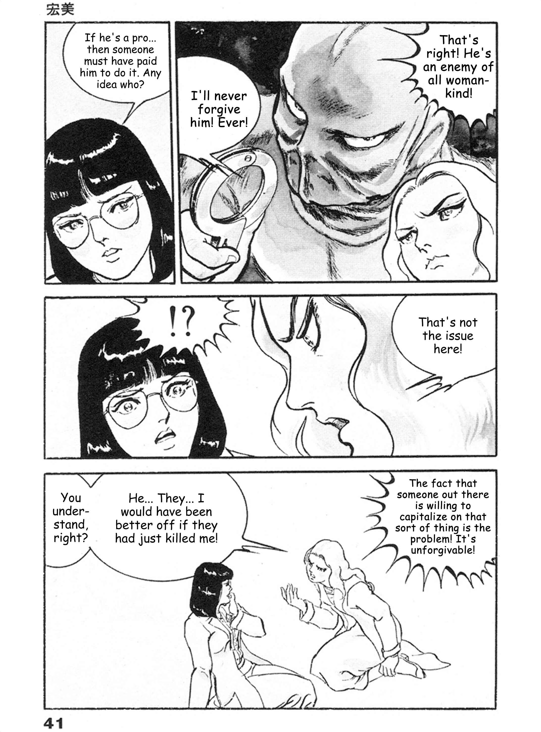 Page 4 Chapter 9 THE RAPEMAN