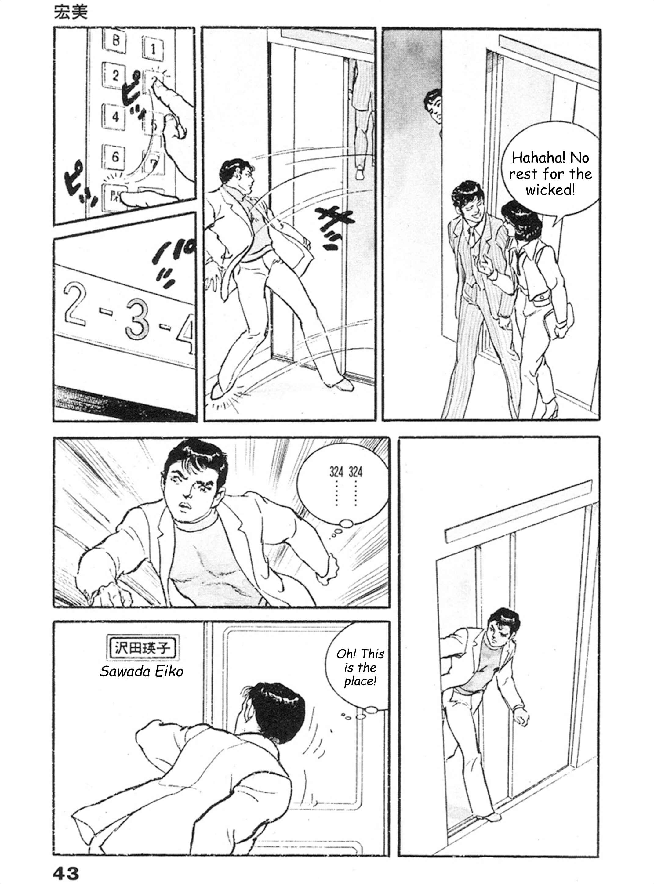 Page 6 Chapter 9 THE RAPEMAN