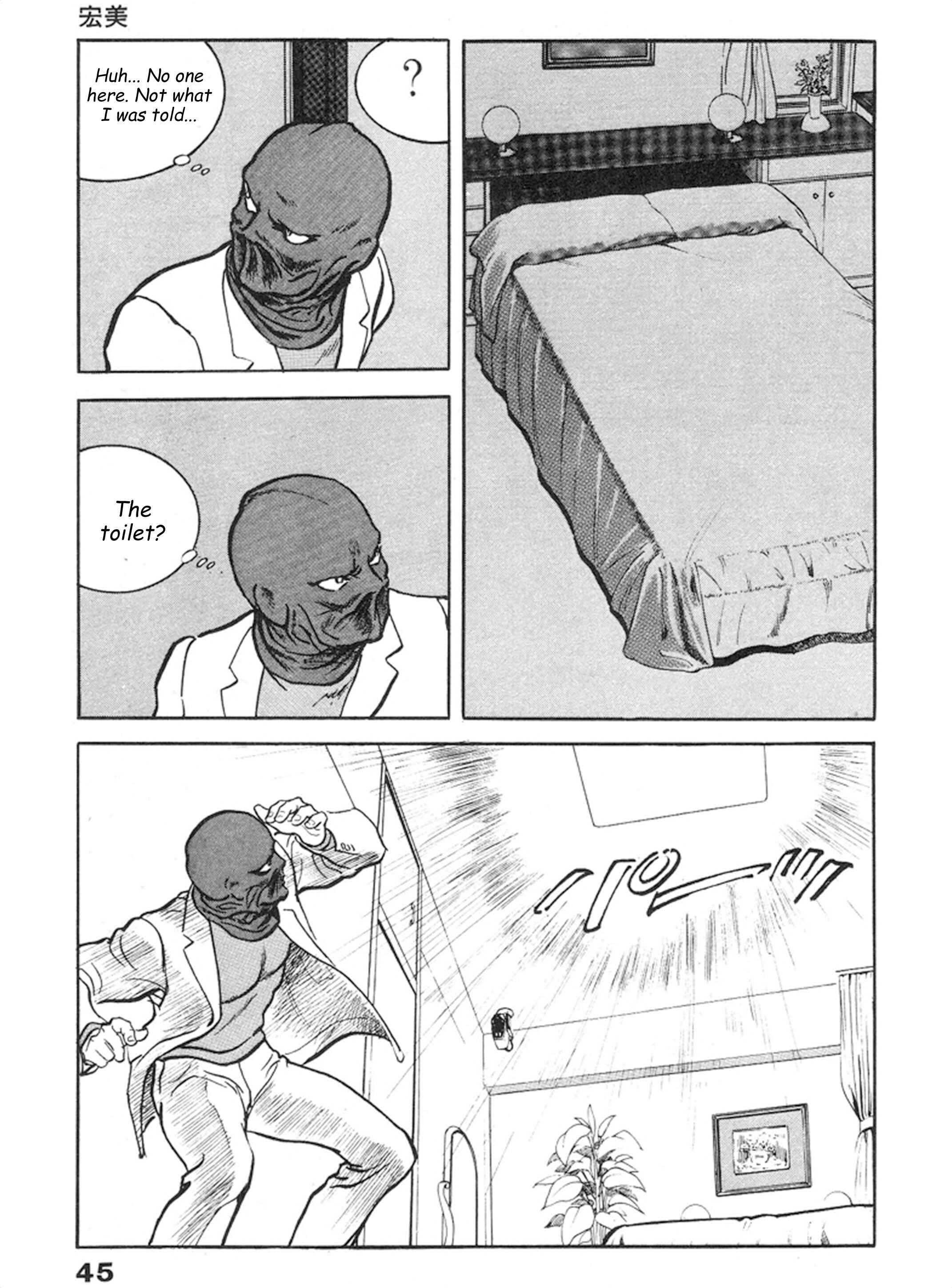 Page 8 Chapter 9 THE RAPEMAN