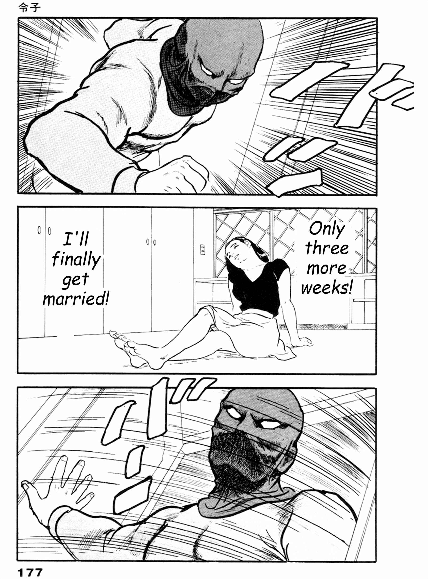 Page 14 Chapter 19 THE RAPEMAN