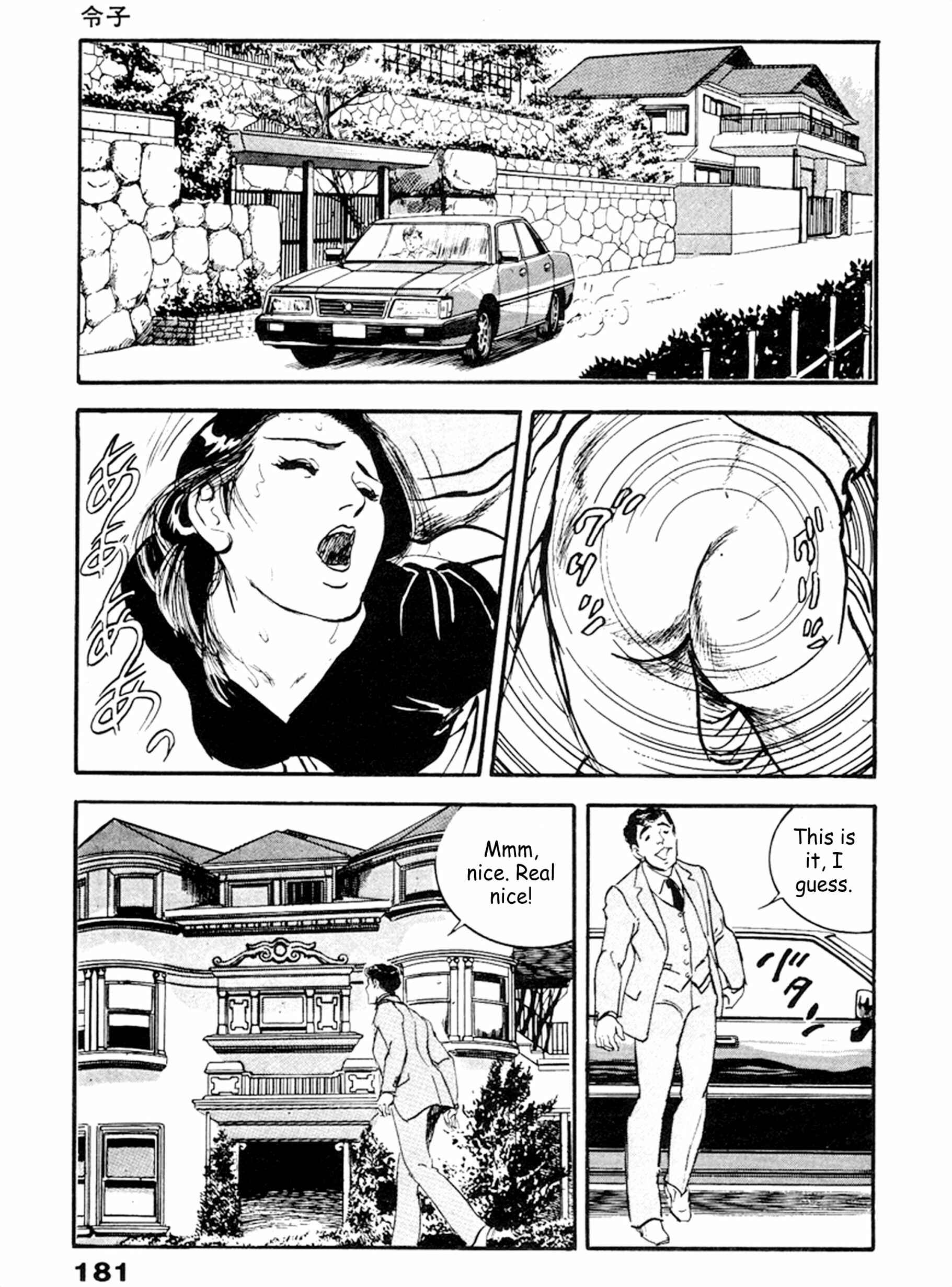 Page 18 Chapter 19 THE RAPEMAN