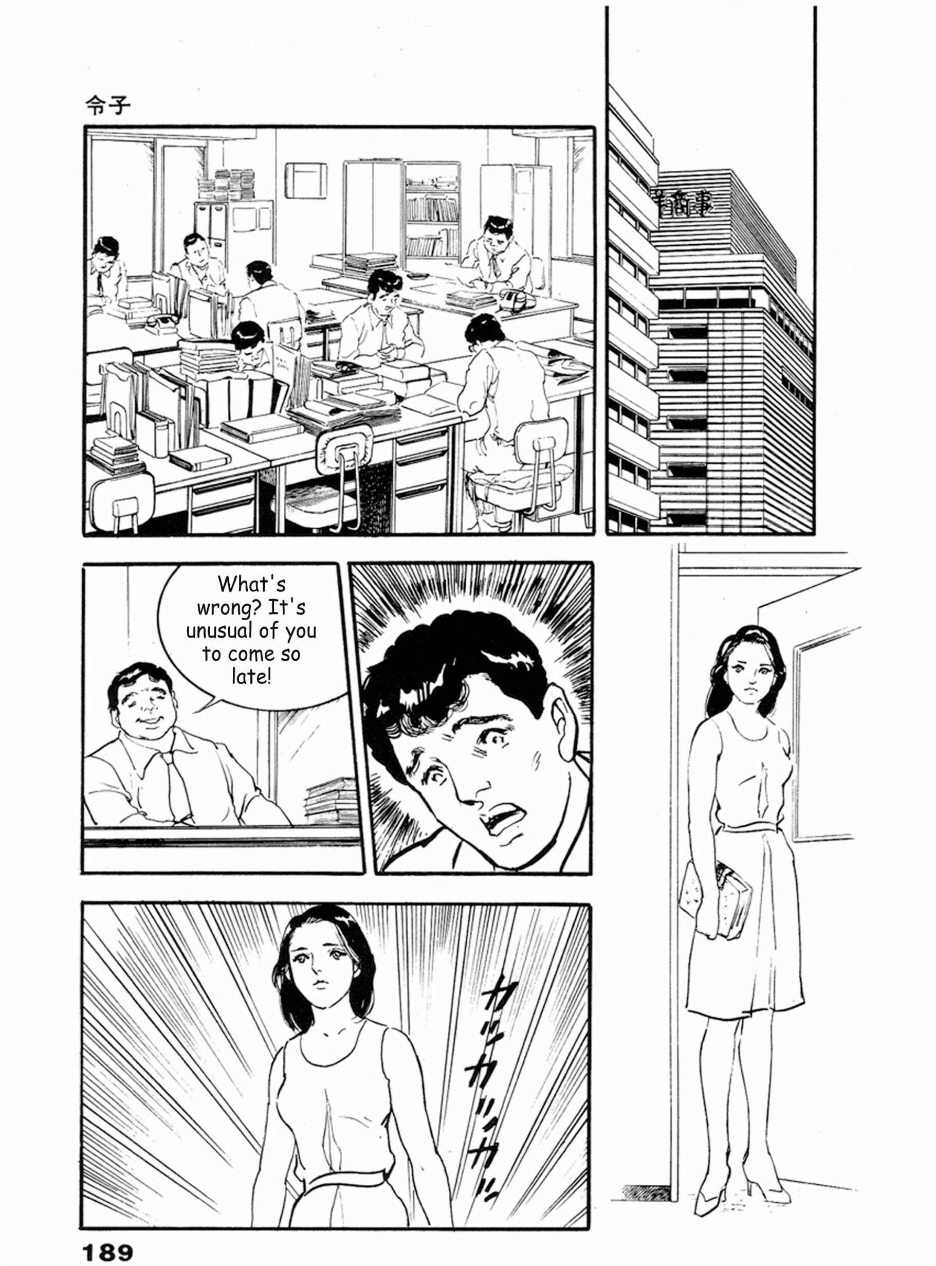 Page 26 Chapter 19 THE RAPEMAN