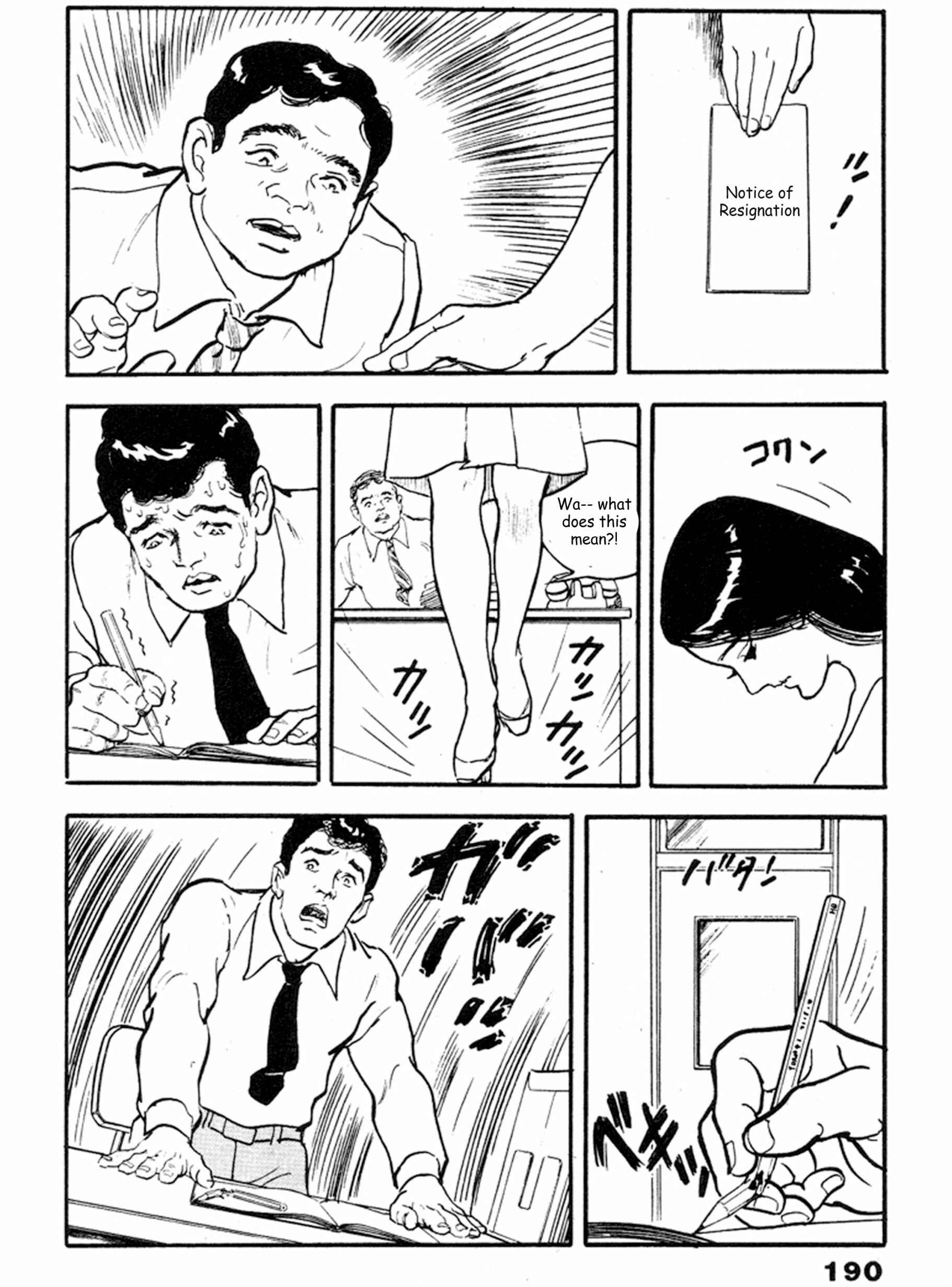 Page 27 Chapter 19 THE RAPEMAN