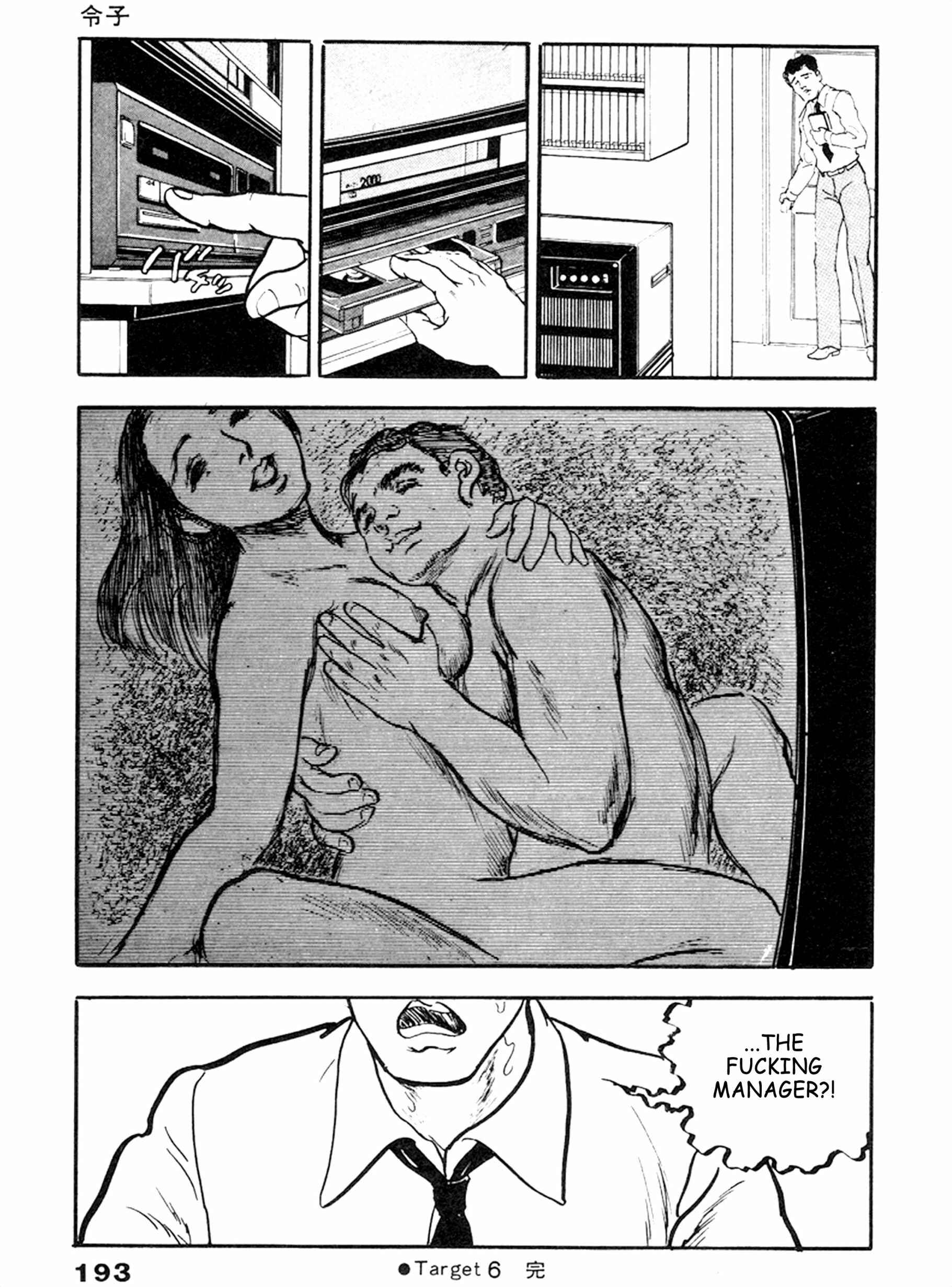 Page 30 Chapter 19 THE RAPEMAN