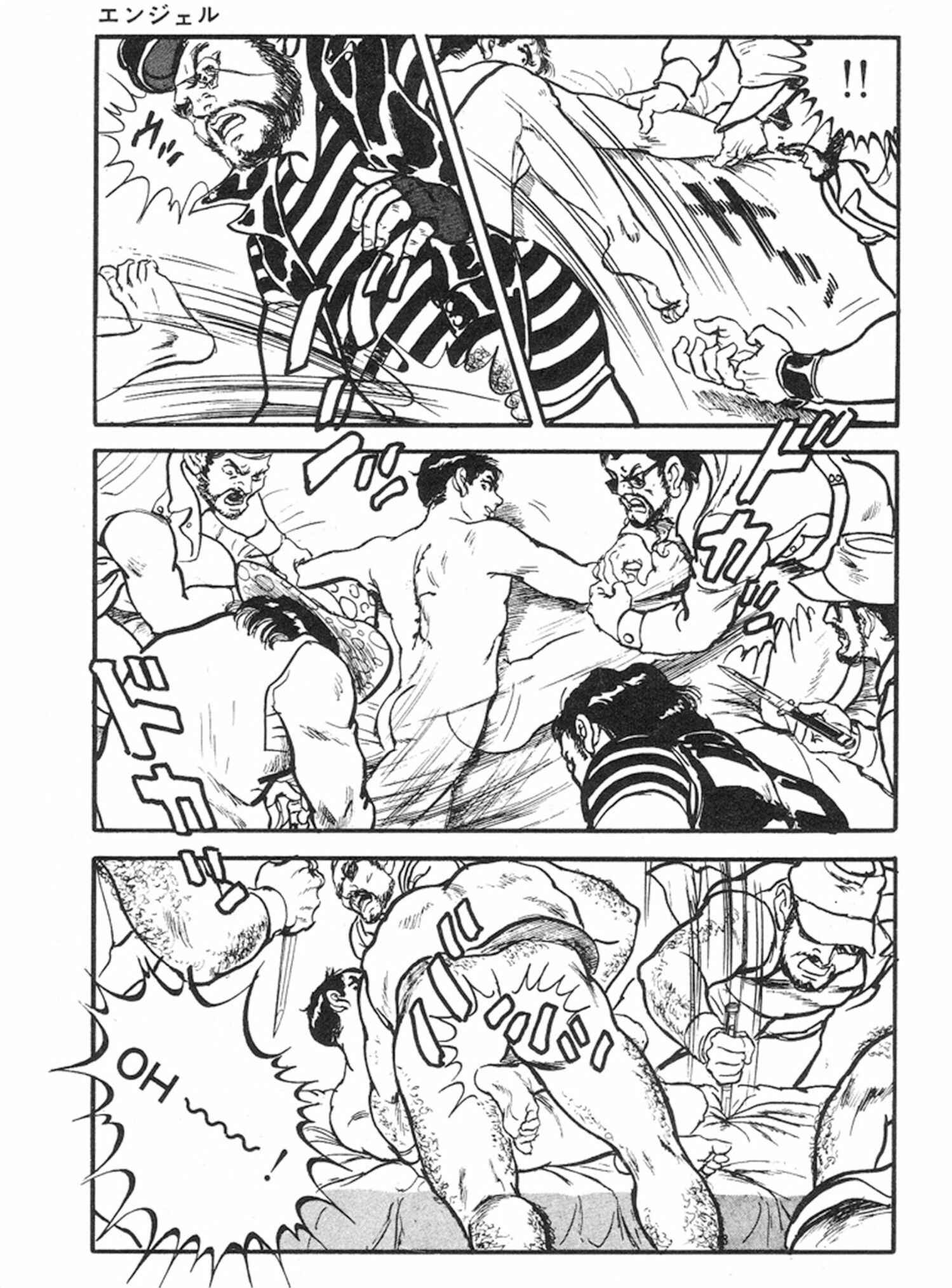 Page 38 Chapter 11 THE RAPEMAN