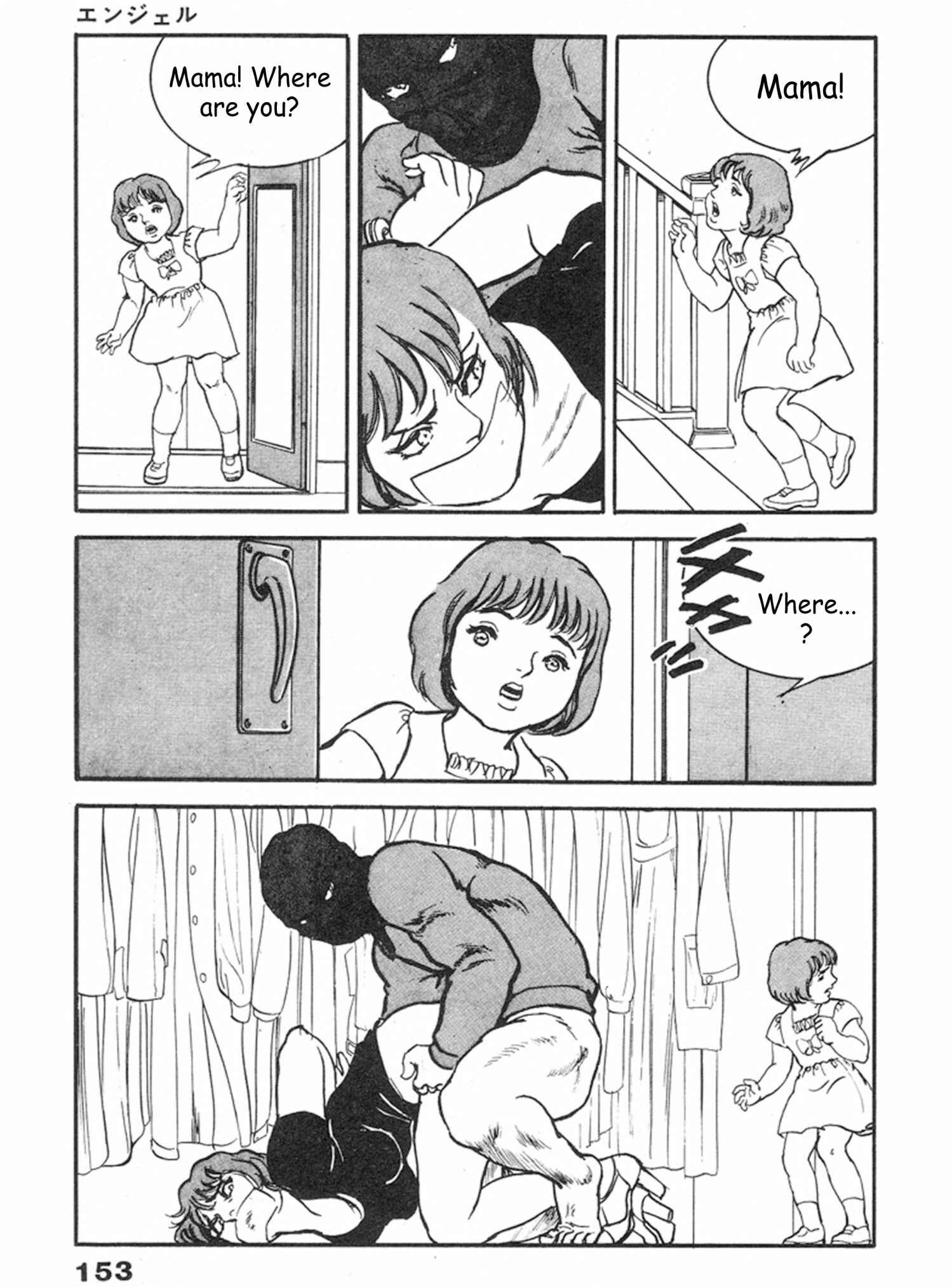 Page 52 Chapter 11 THE RAPEMAN