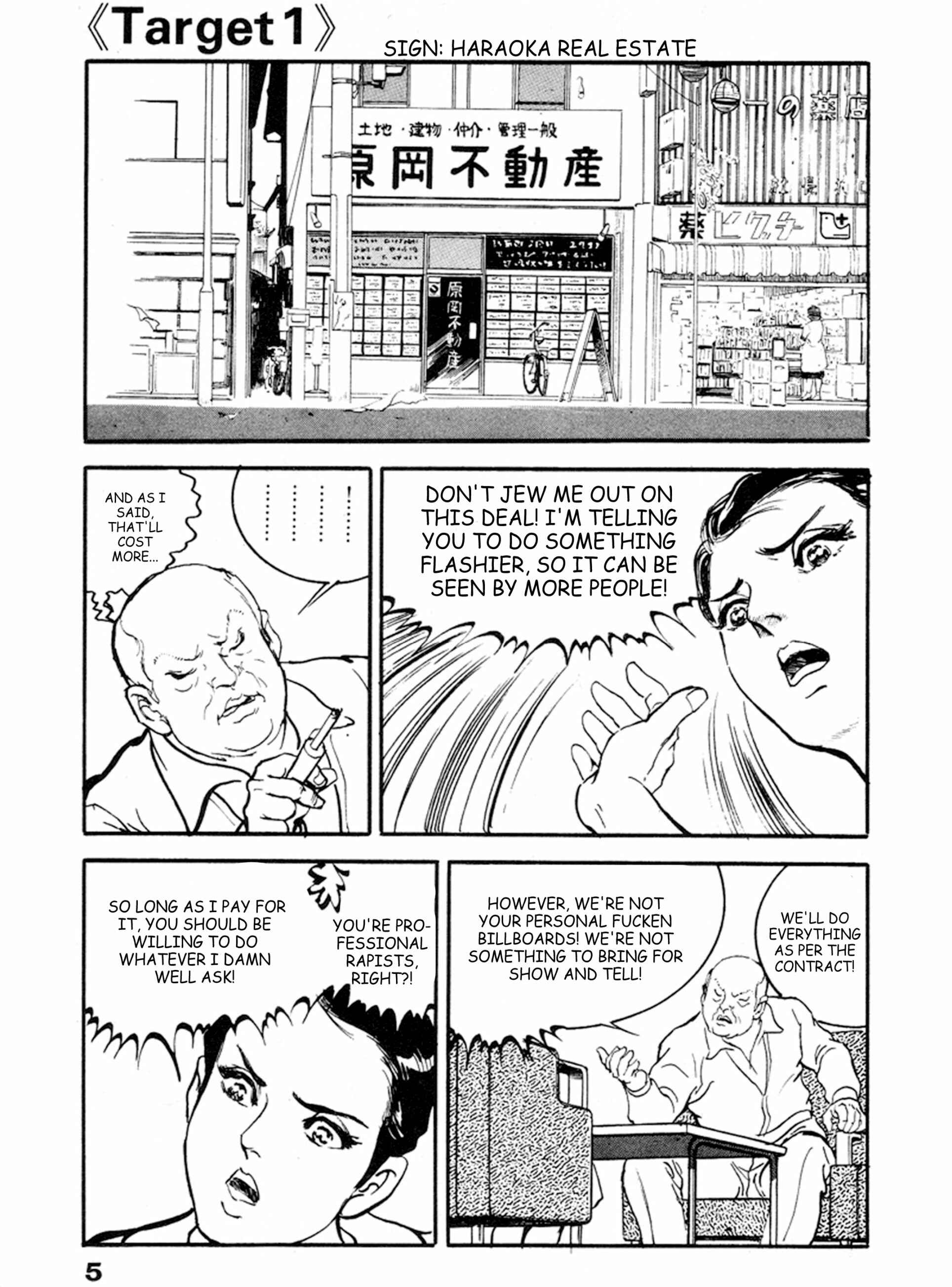 Page 1 Chapter 21 THE RAPEMAN