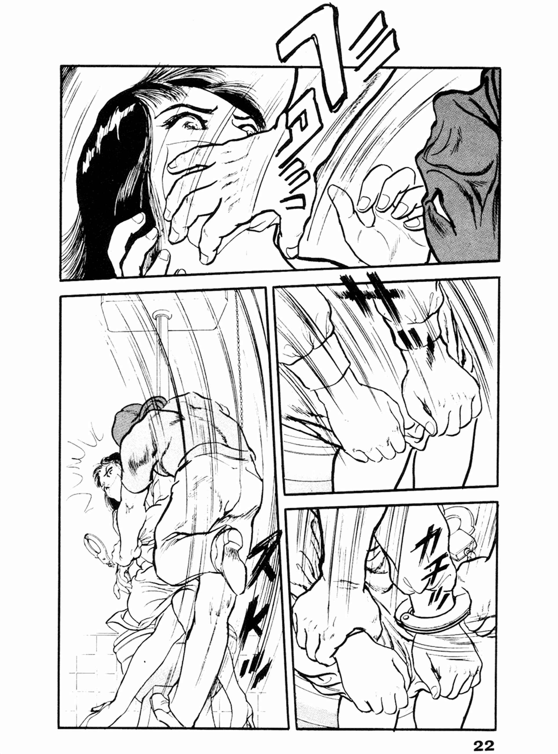 Page 17 Chapter 21 THE RAPEMAN