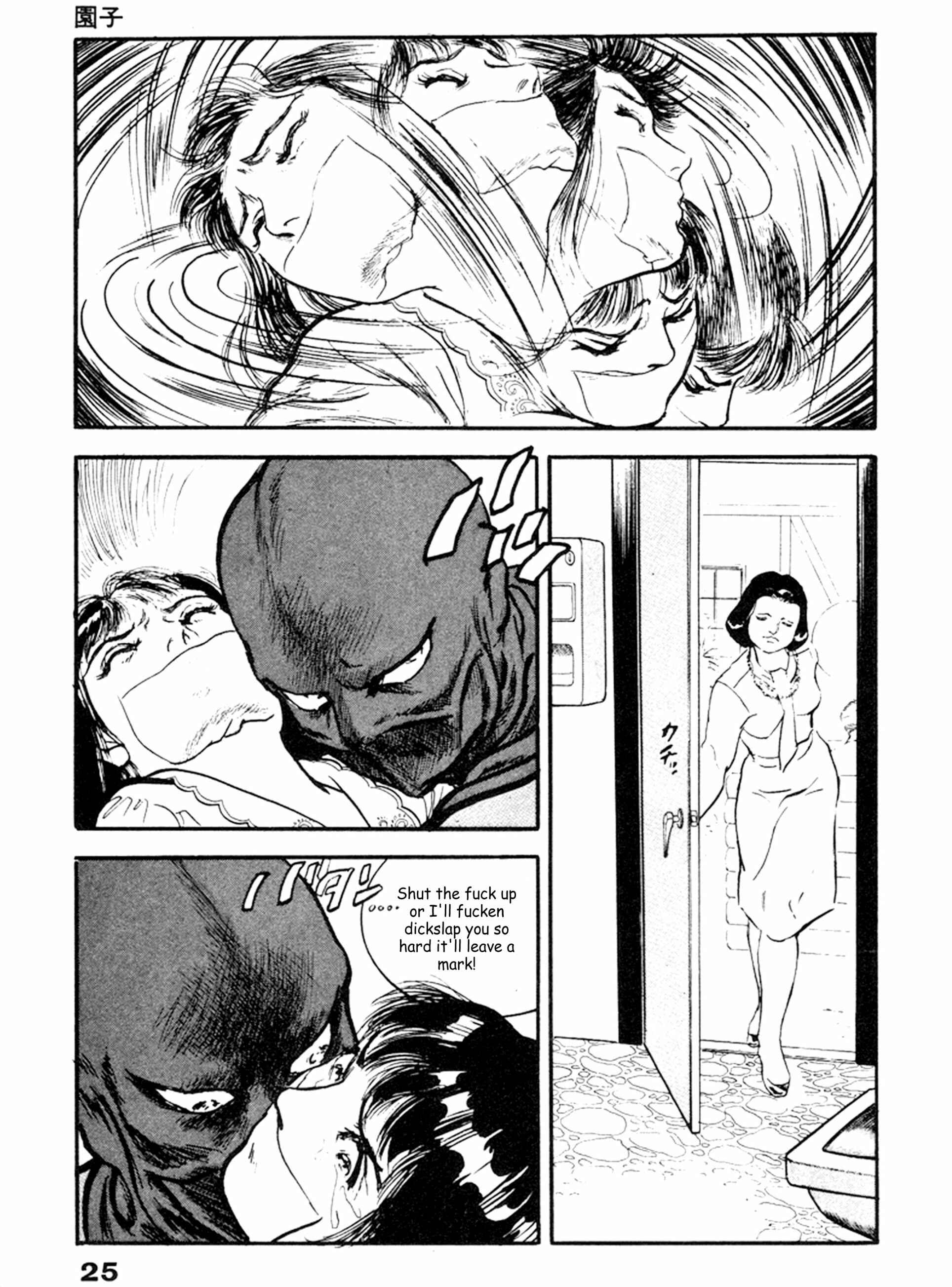 Page 20 Chapter 21 THE RAPEMAN
