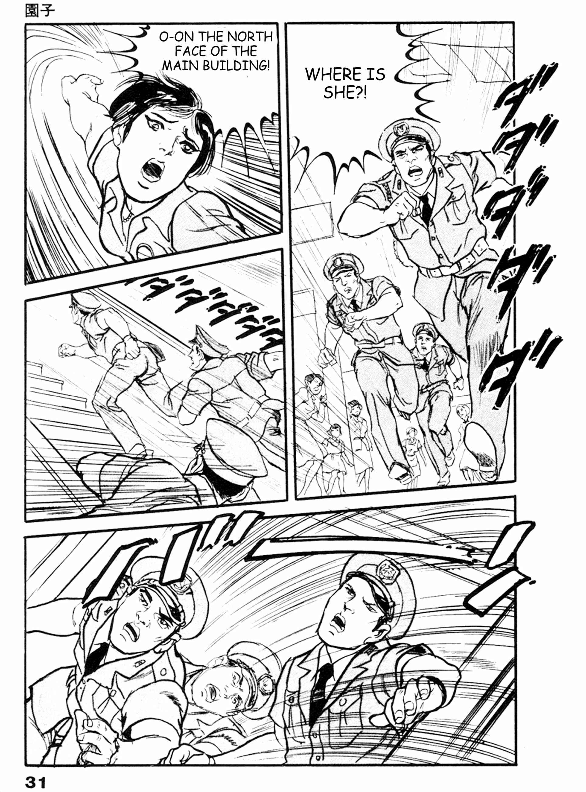 Page 26 Chapter 21 THE RAPEMAN