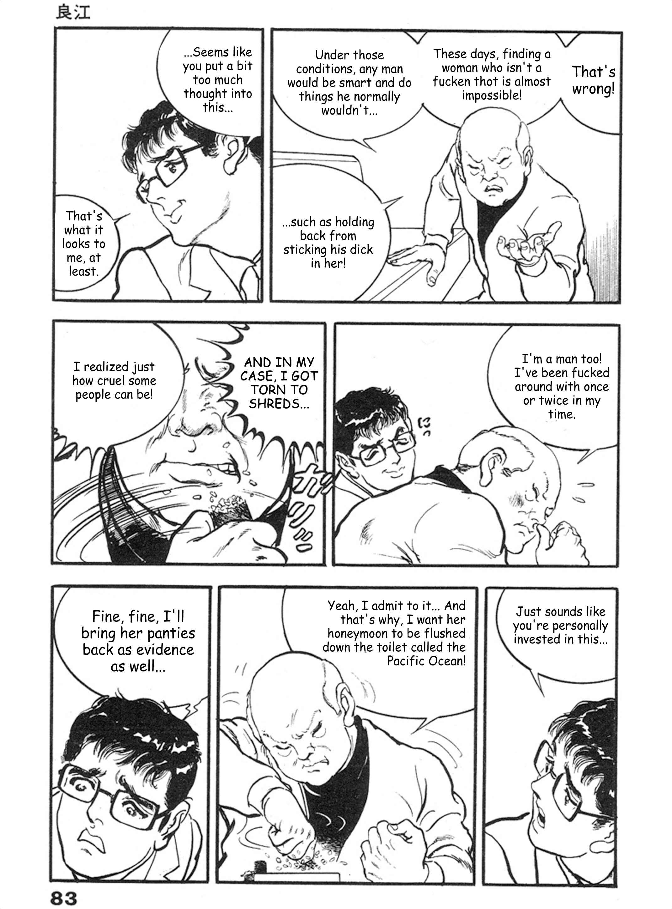 Page 14 Chapter 10 THE RAPEMAN