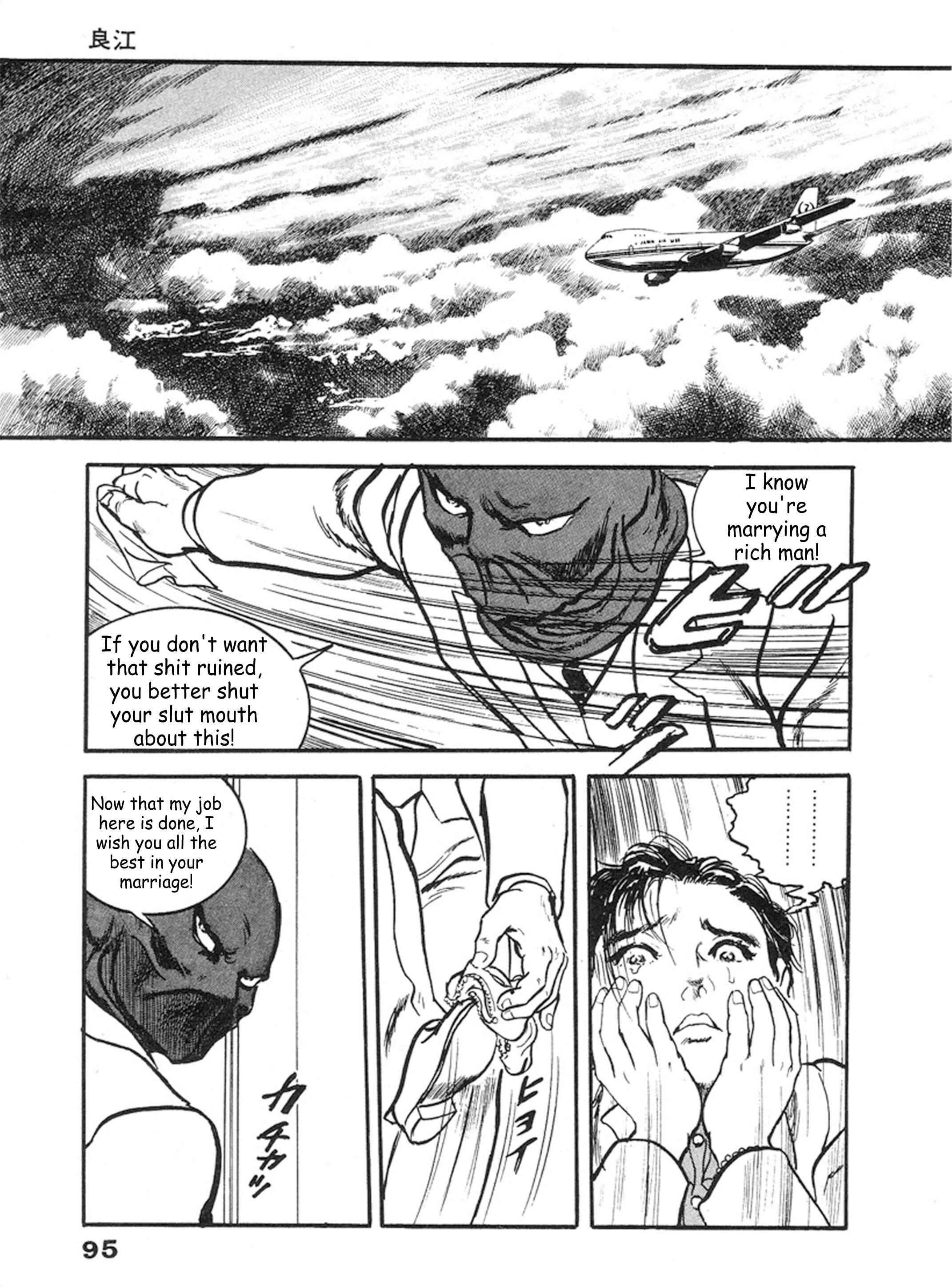 Page 26 Chapter 10 THE RAPEMAN