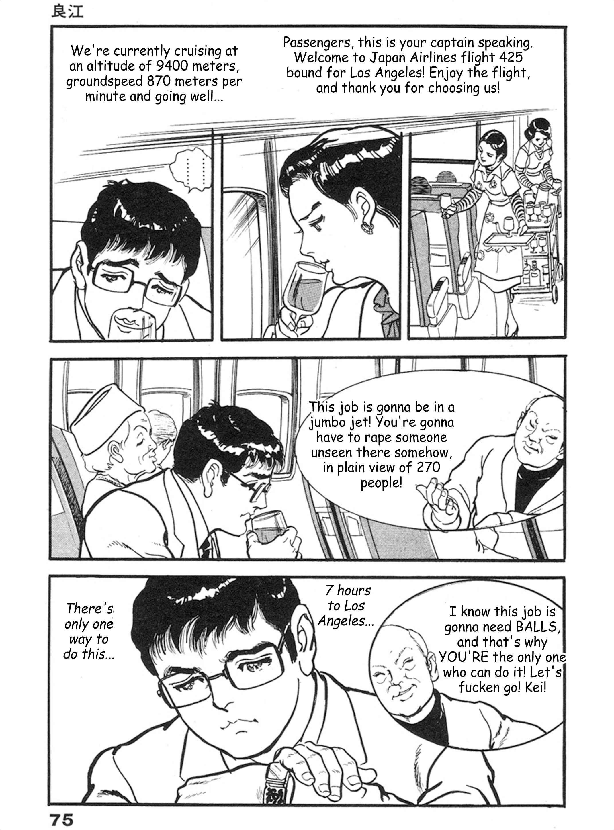 Page 6 Chapter 10 THE RAPEMAN