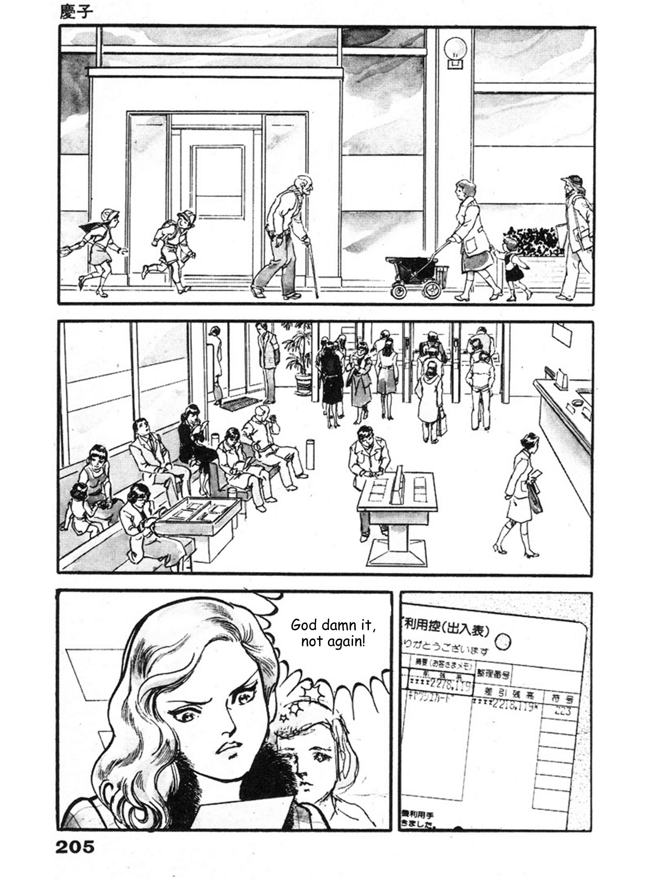 Page 1 Chapter 7 THE RAPEMAN