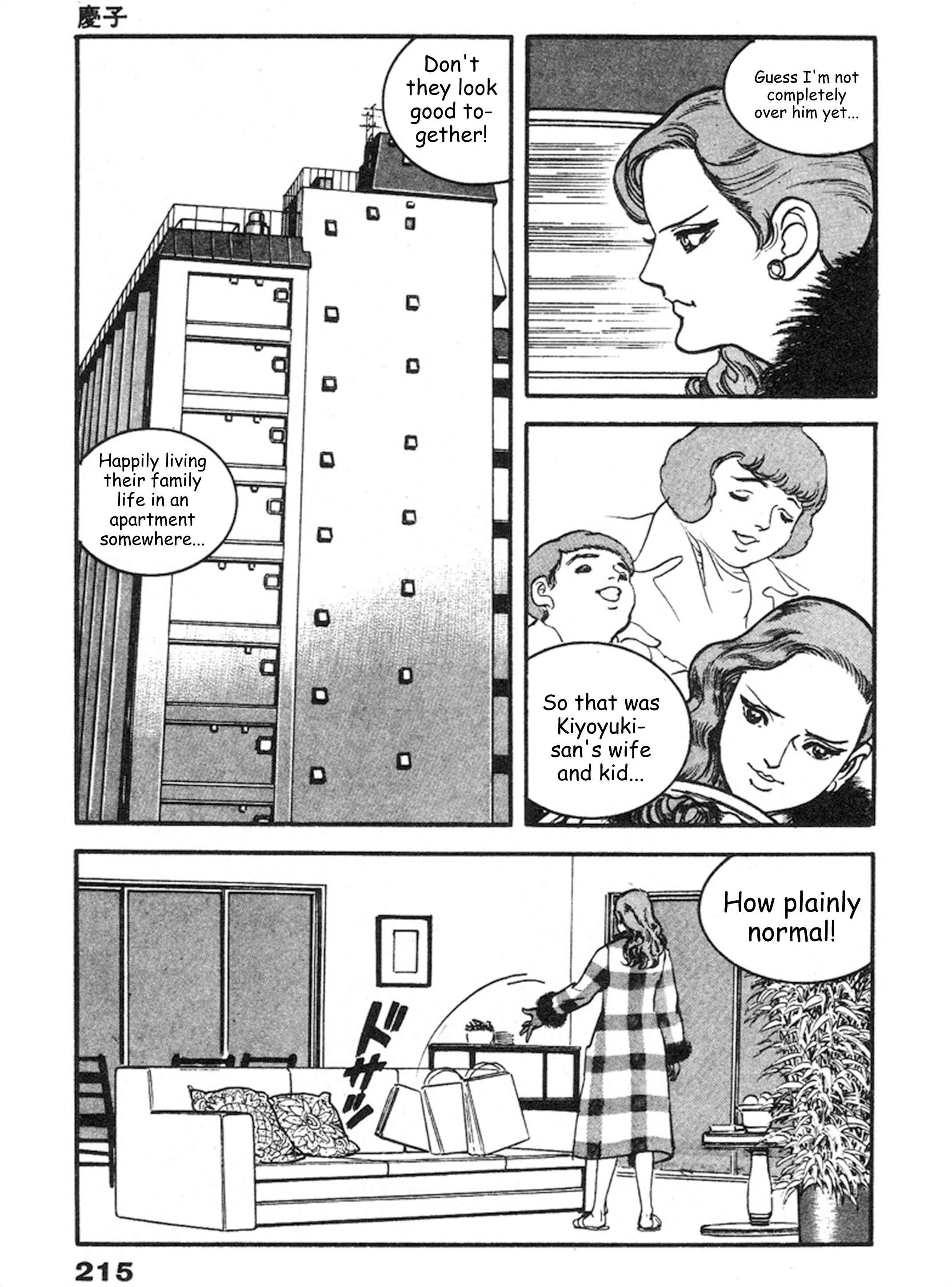 Page 10 Chapter 7 THE RAPEMAN