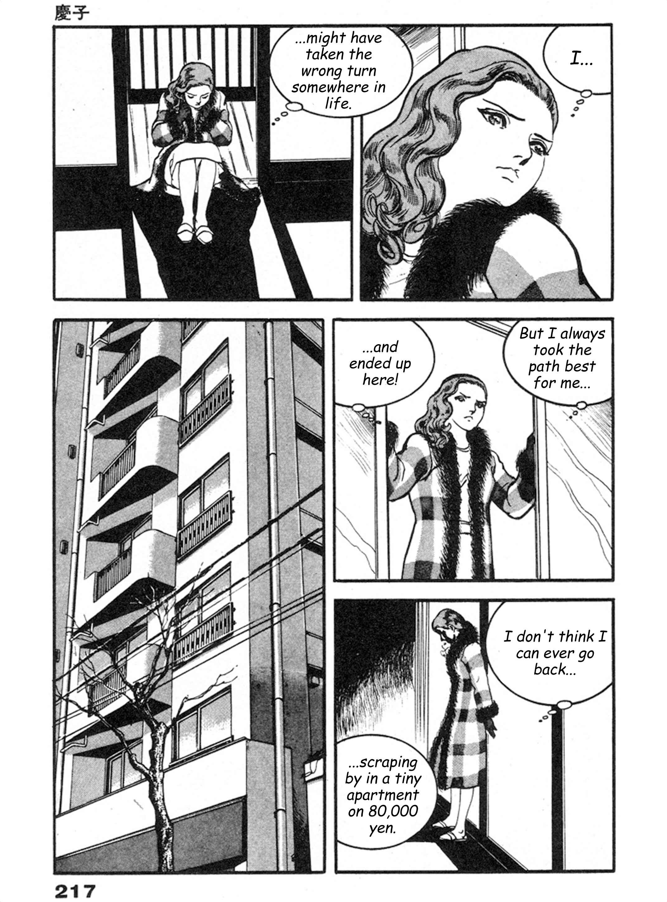 Page 12 Chapter 7 THE RAPEMAN
